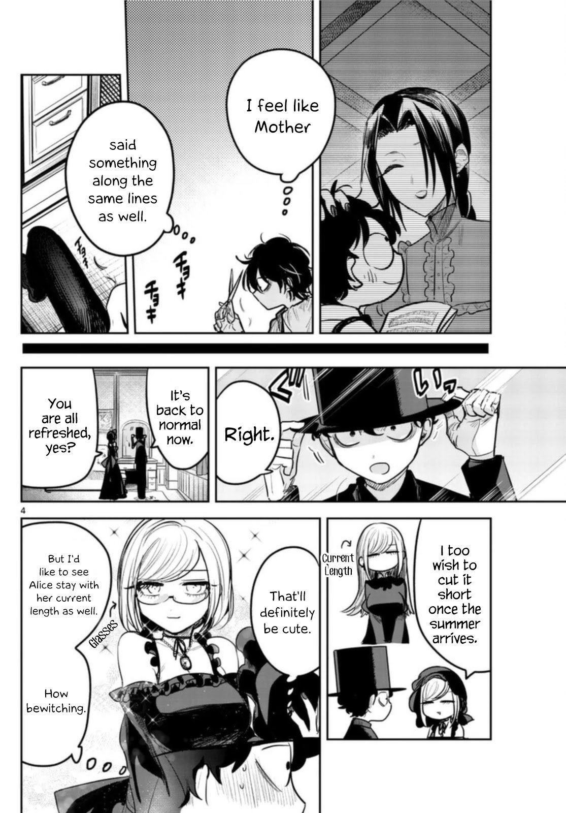 Page 5 of Chapter 185.5