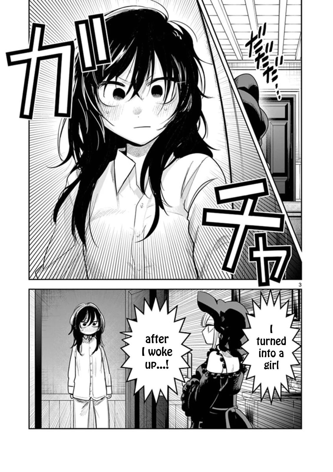 Page 3 of Chapter 187