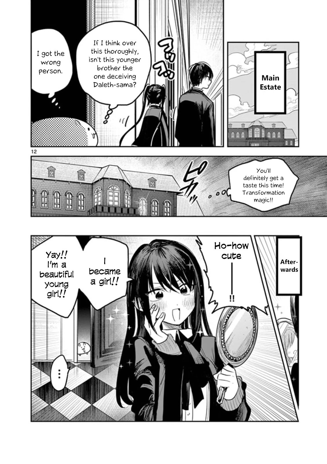 Page 12 of Chapter 187