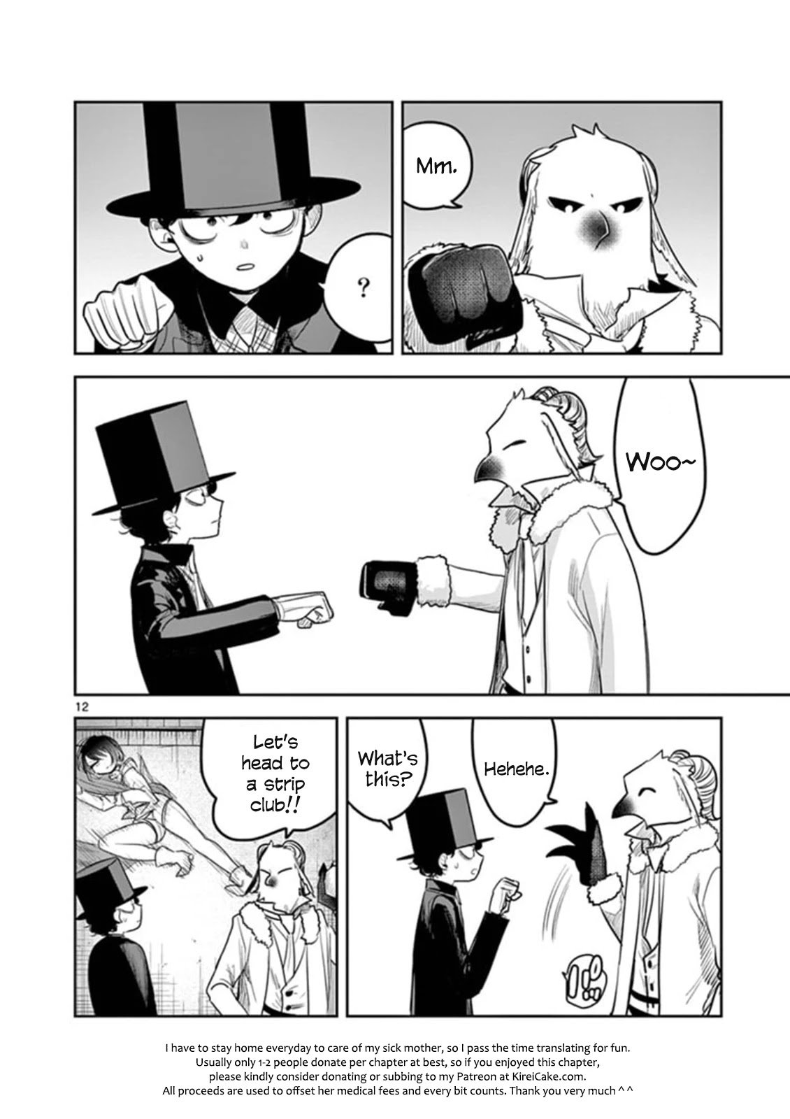Page 12 of Chapter 188
