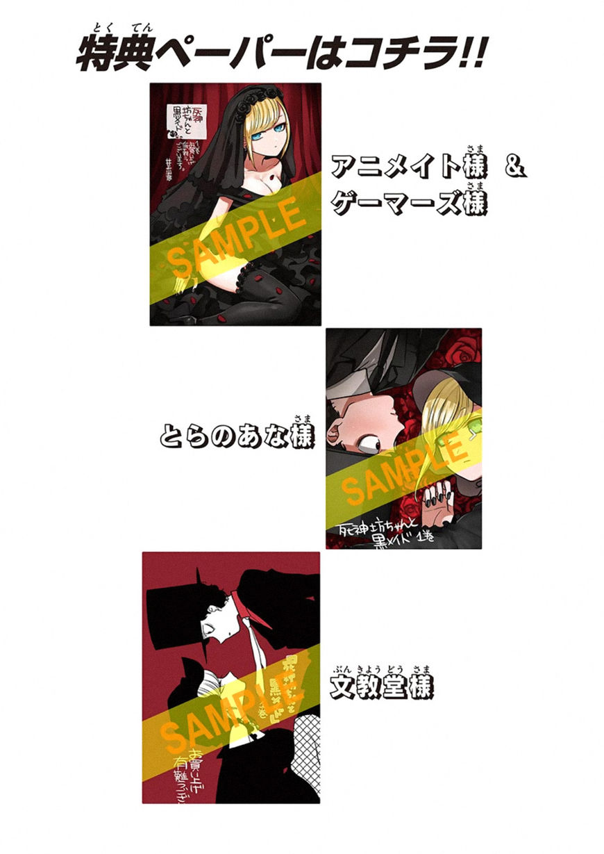 Page 11 of Chapter 19