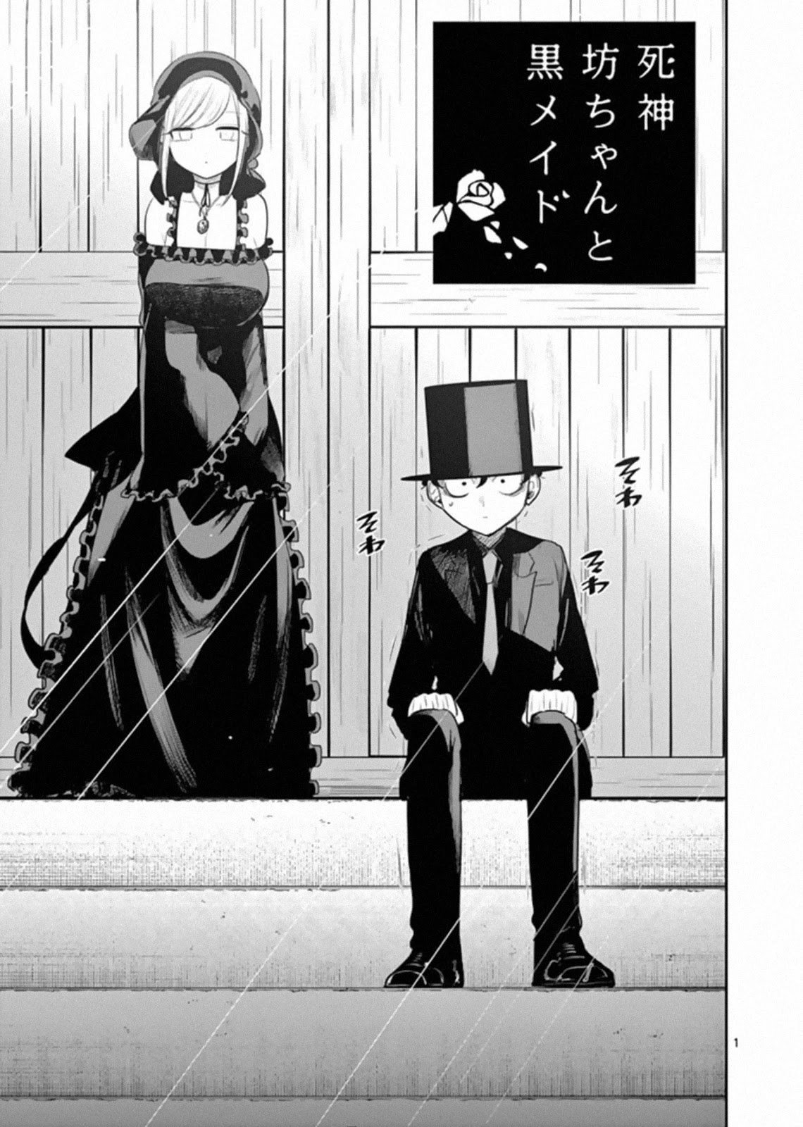 Page 1 of Chapter 190