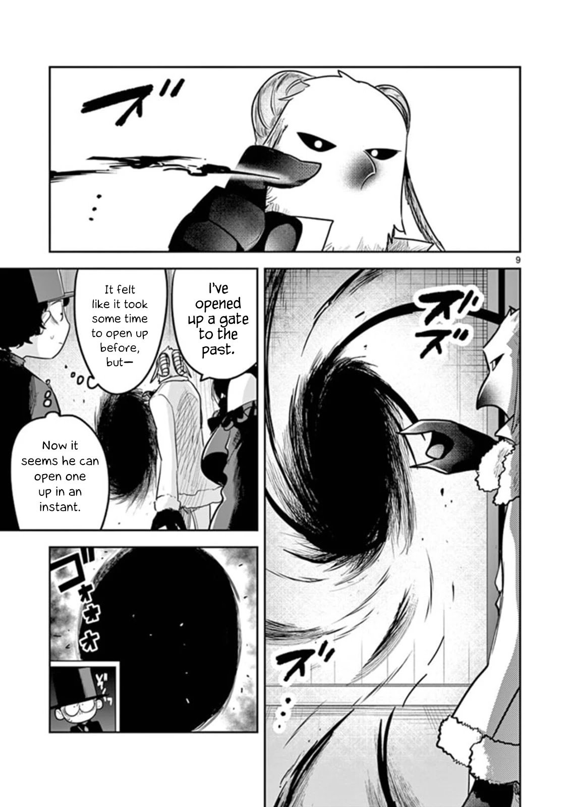 Page 9 of Chapter 192
