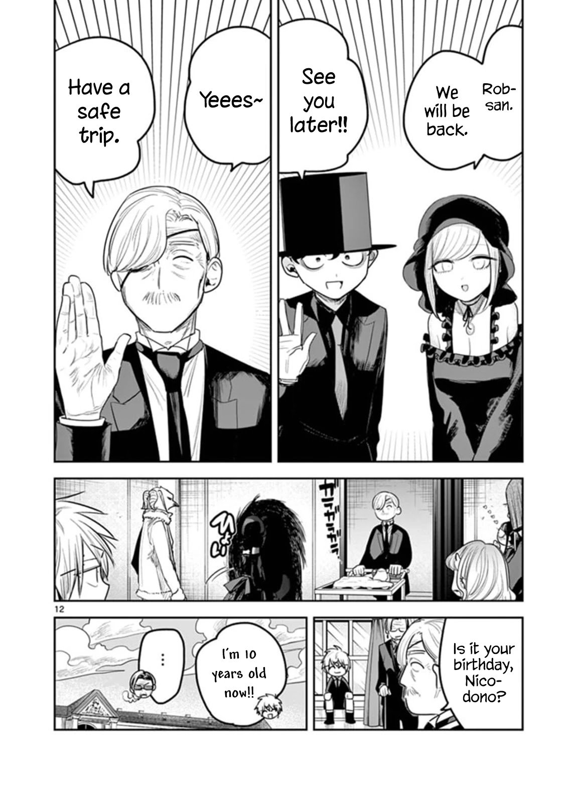 Page 12 of Chapter 192