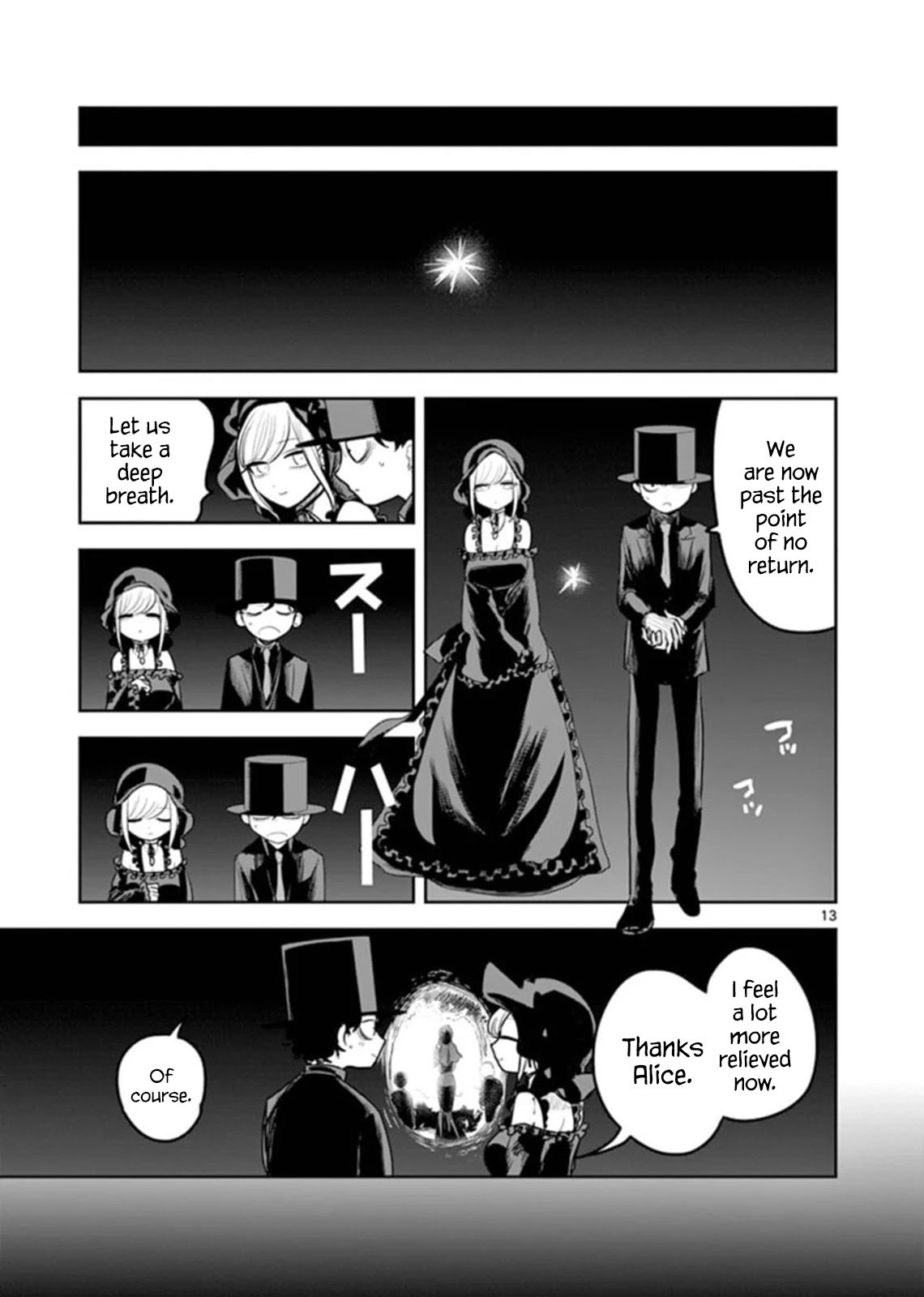Page 13 of Chapter 192