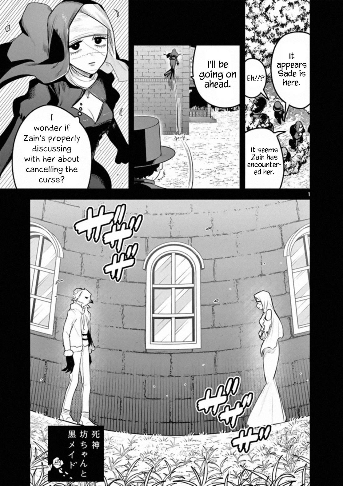 Page 1 of Chapter 194
