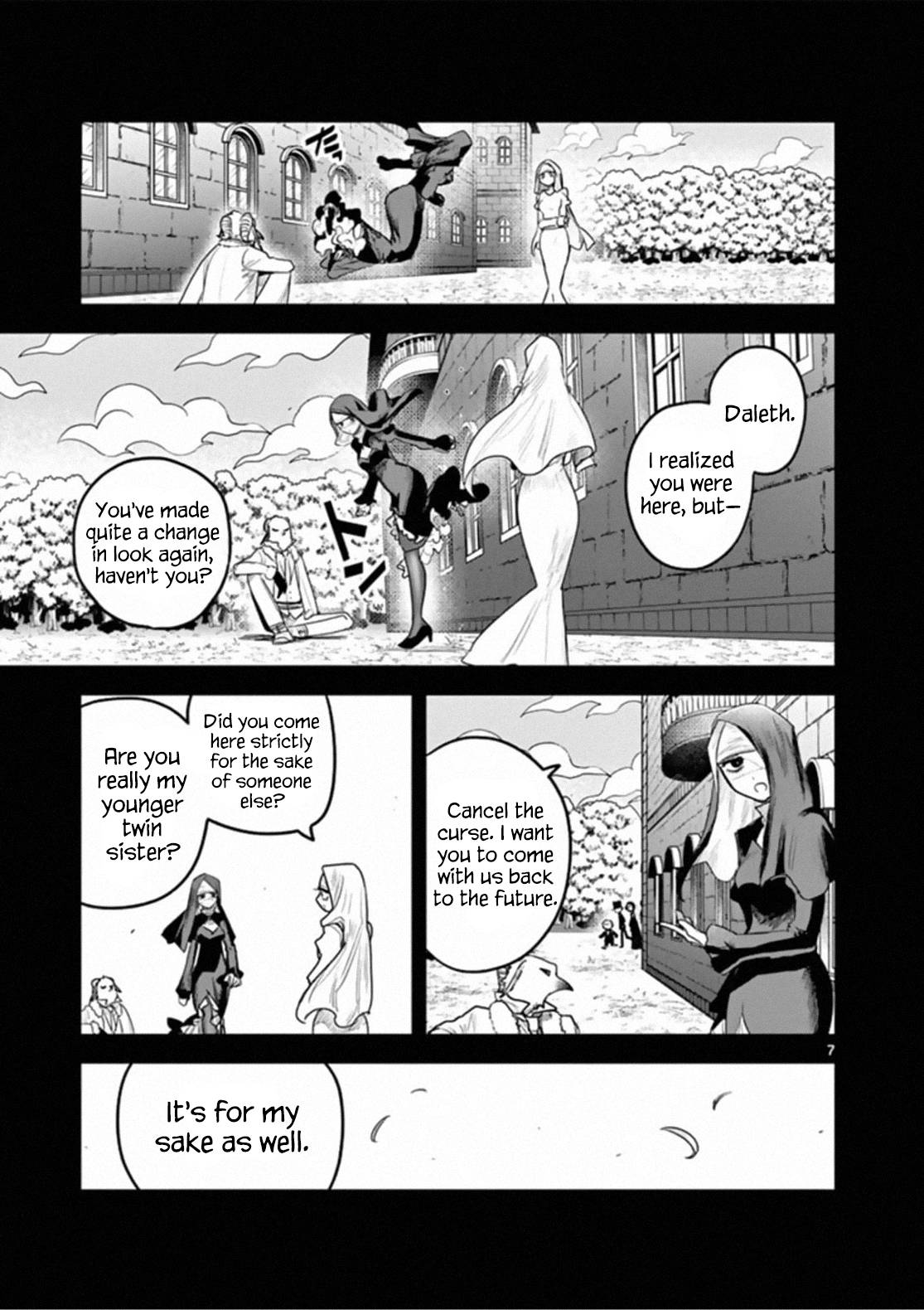 Page 7 of Chapter 194