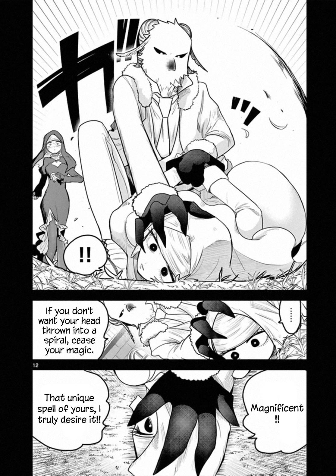 Page 12 of Chapter 194