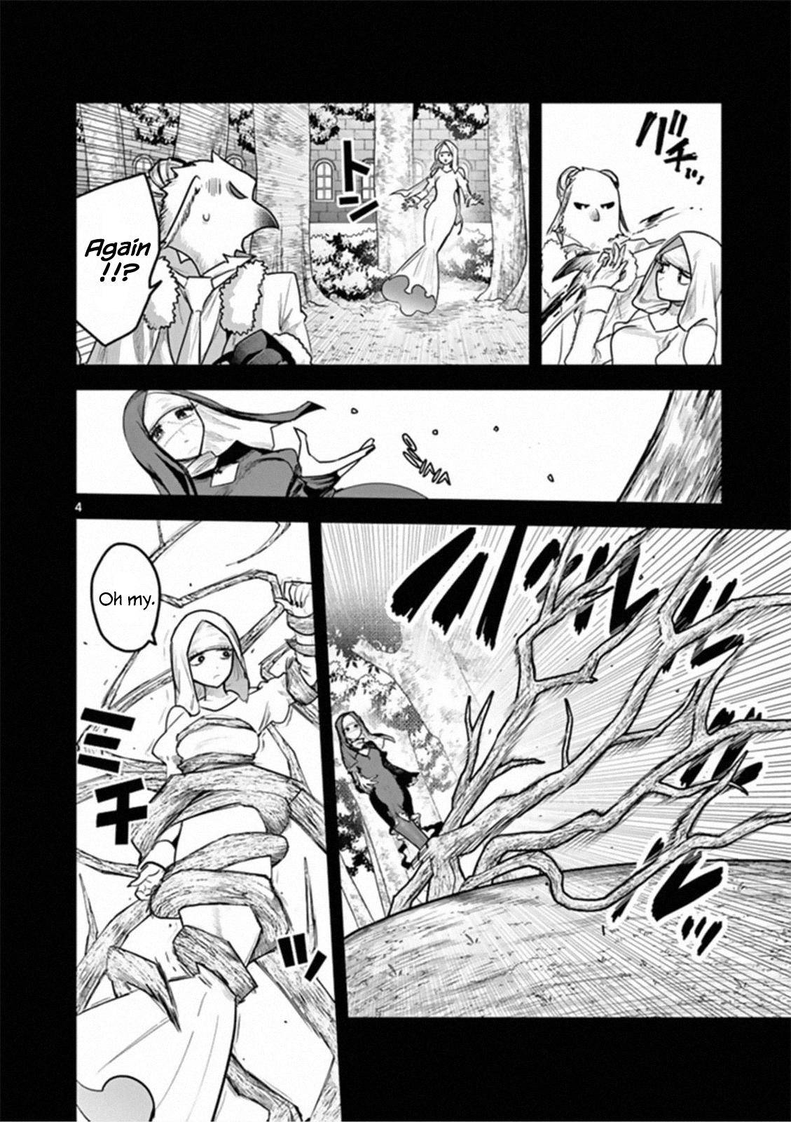 Page 4 of Chapter 195