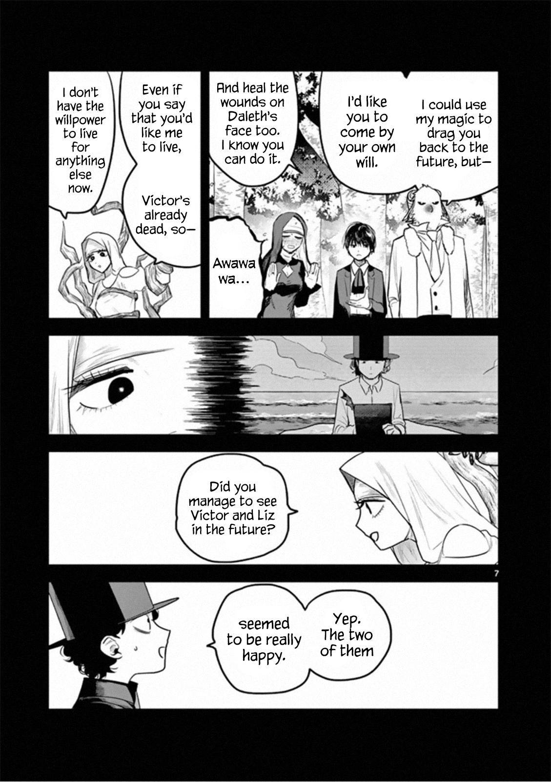 Page 7 of Chapter 195