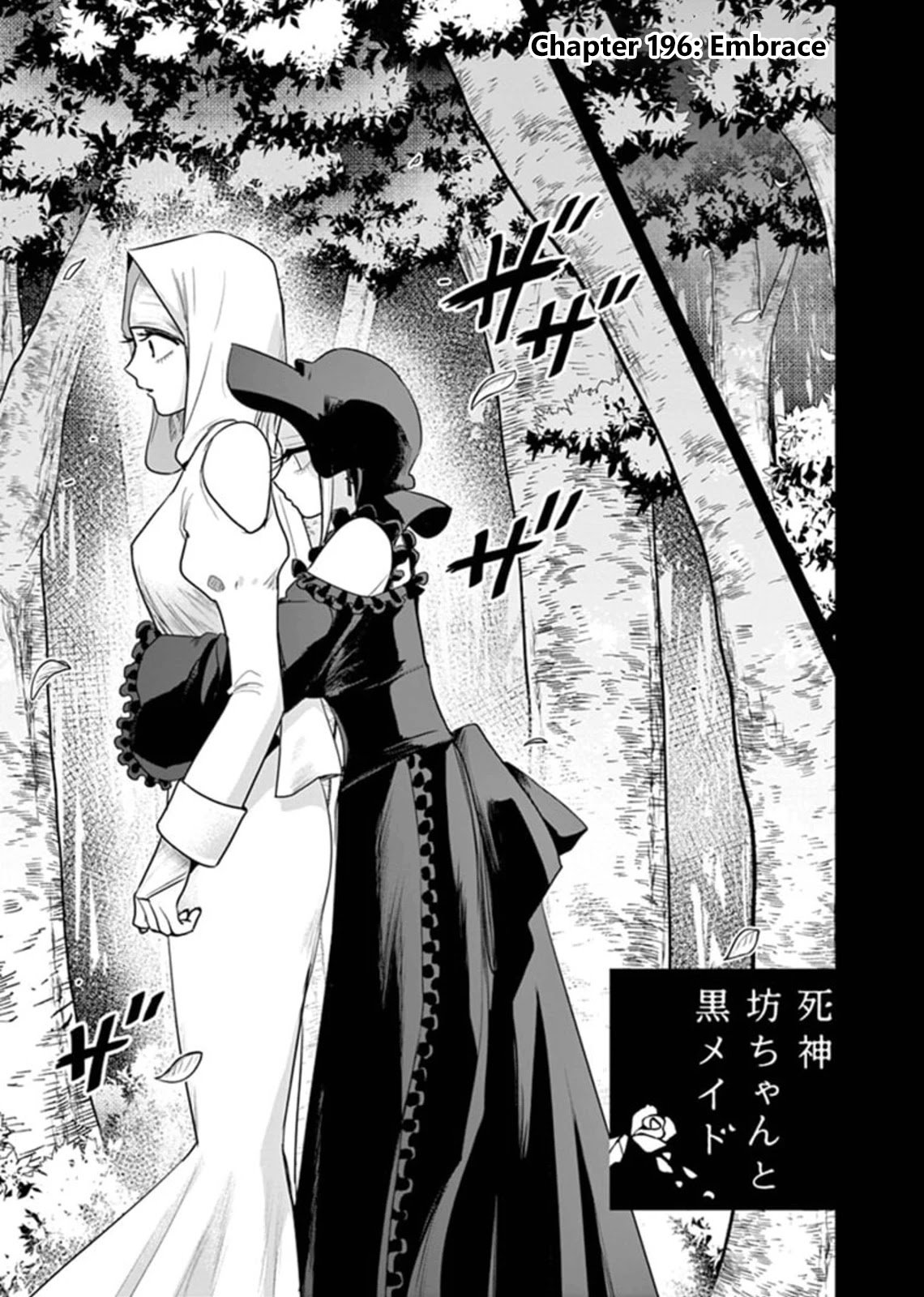 Page 1 of Chapter 196