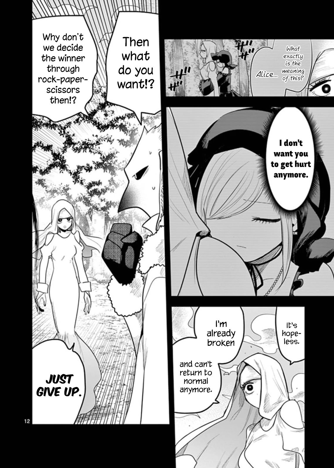 Page 12 of Chapter 196