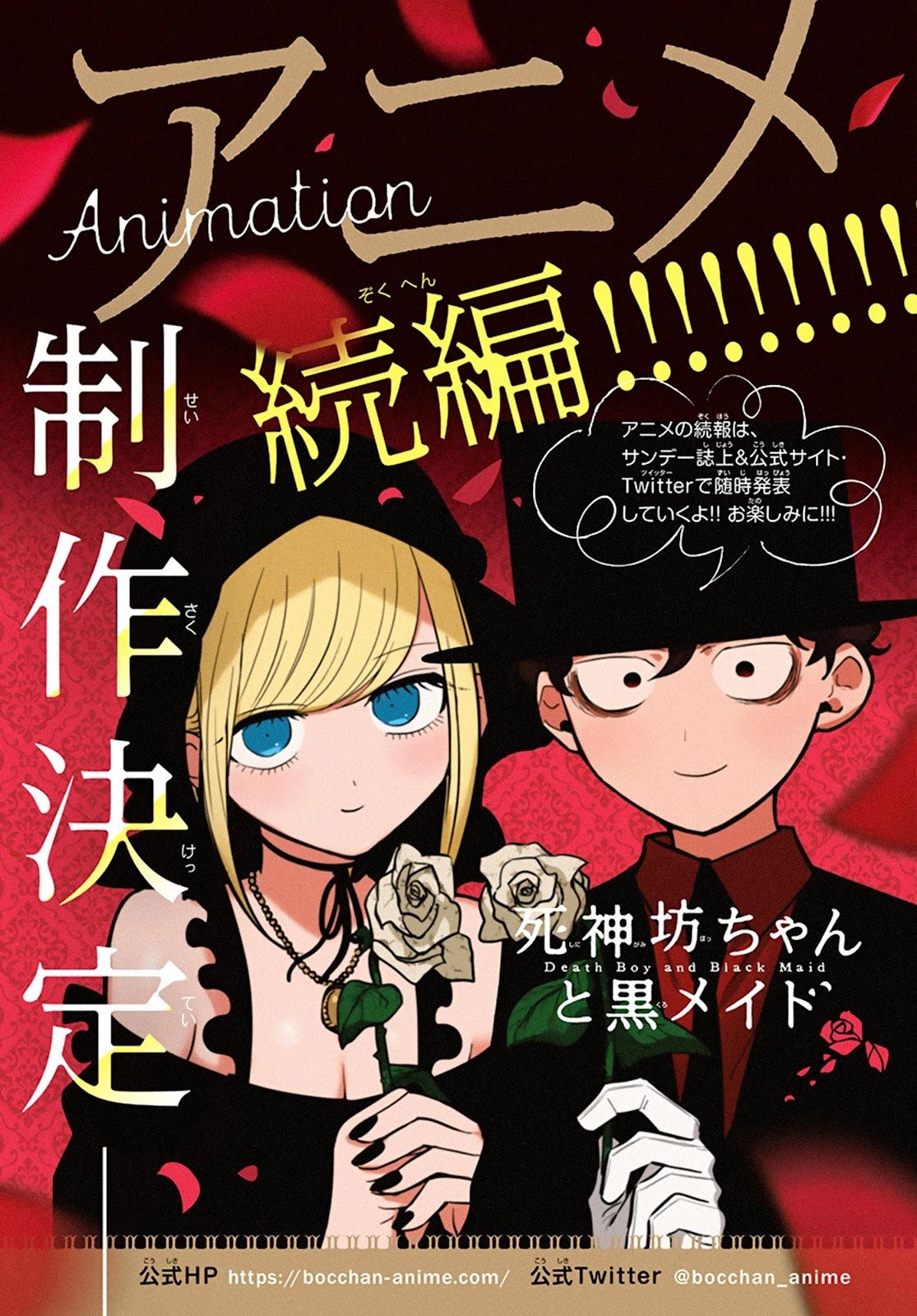Page 15 of Chapter 197