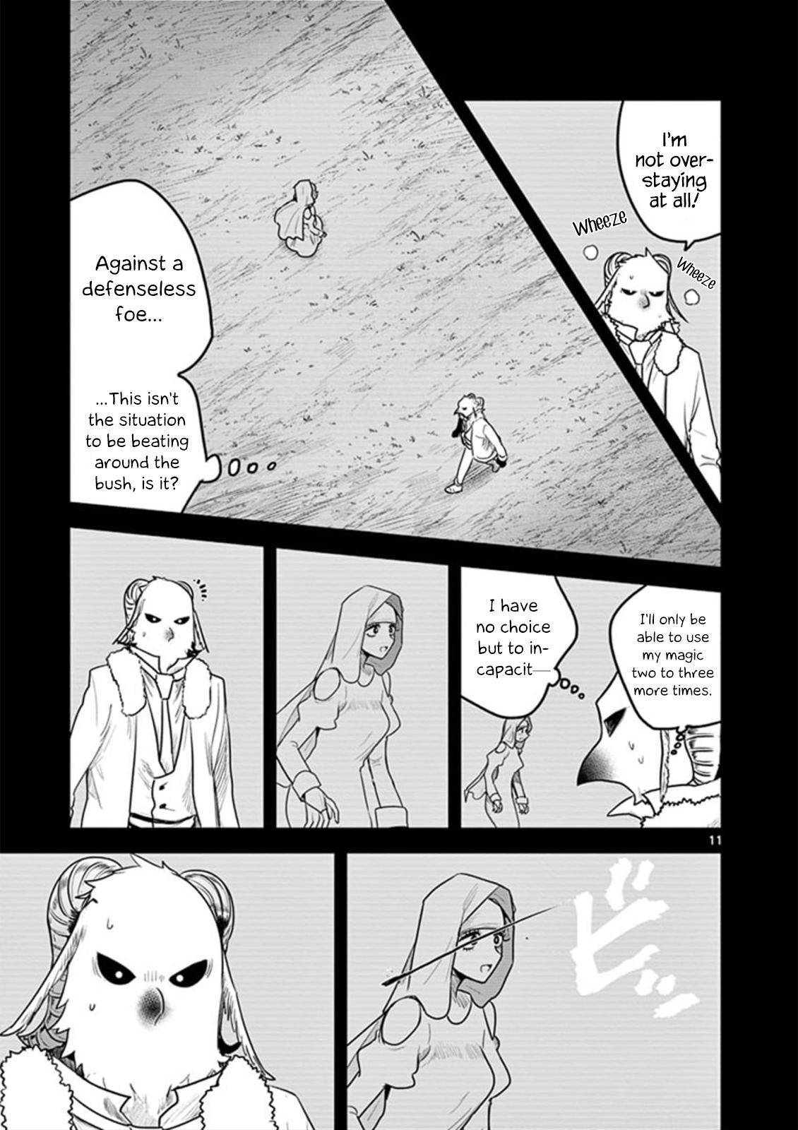 Page 11 of Chapter 199