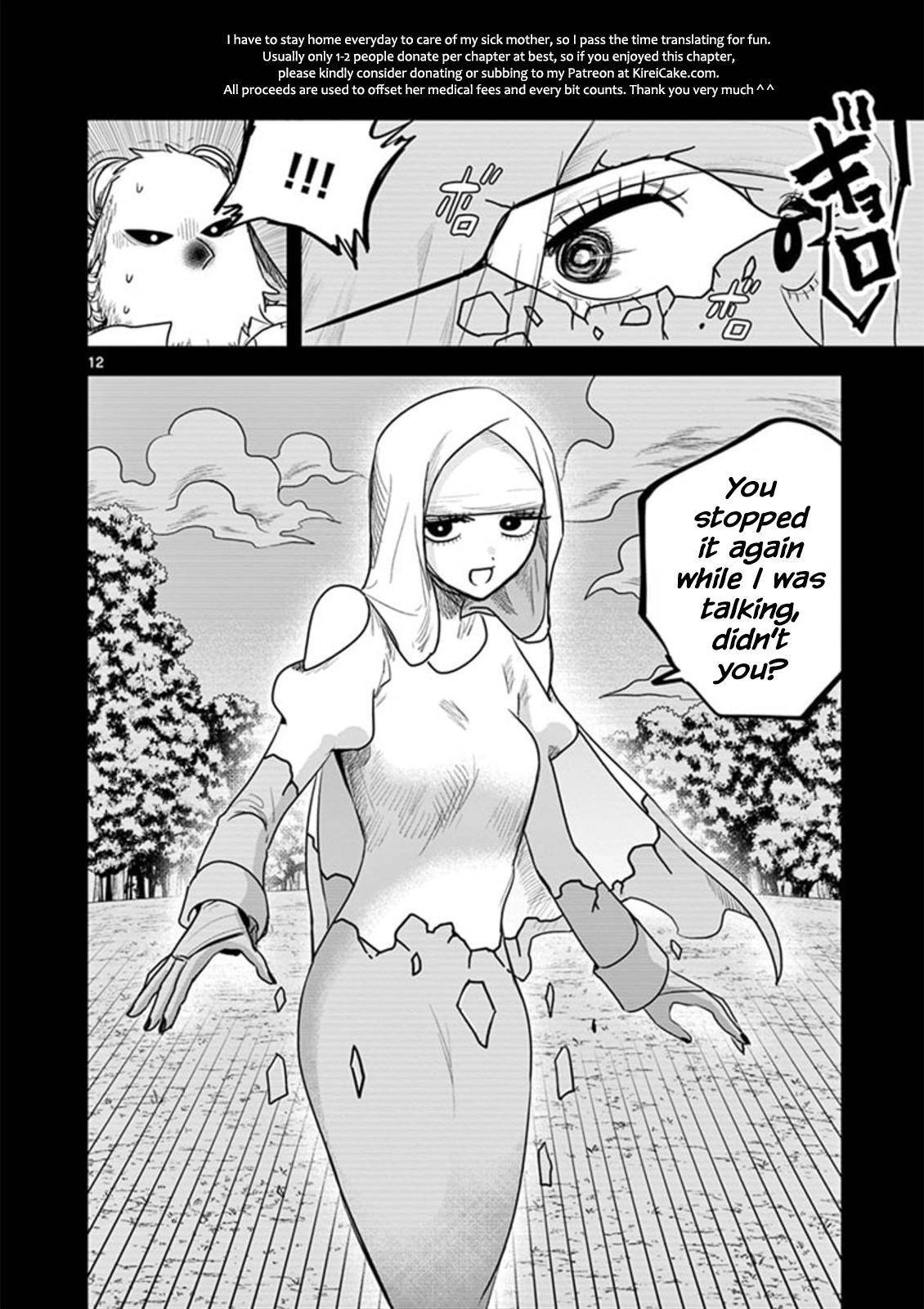 Page 12 of Chapter 199