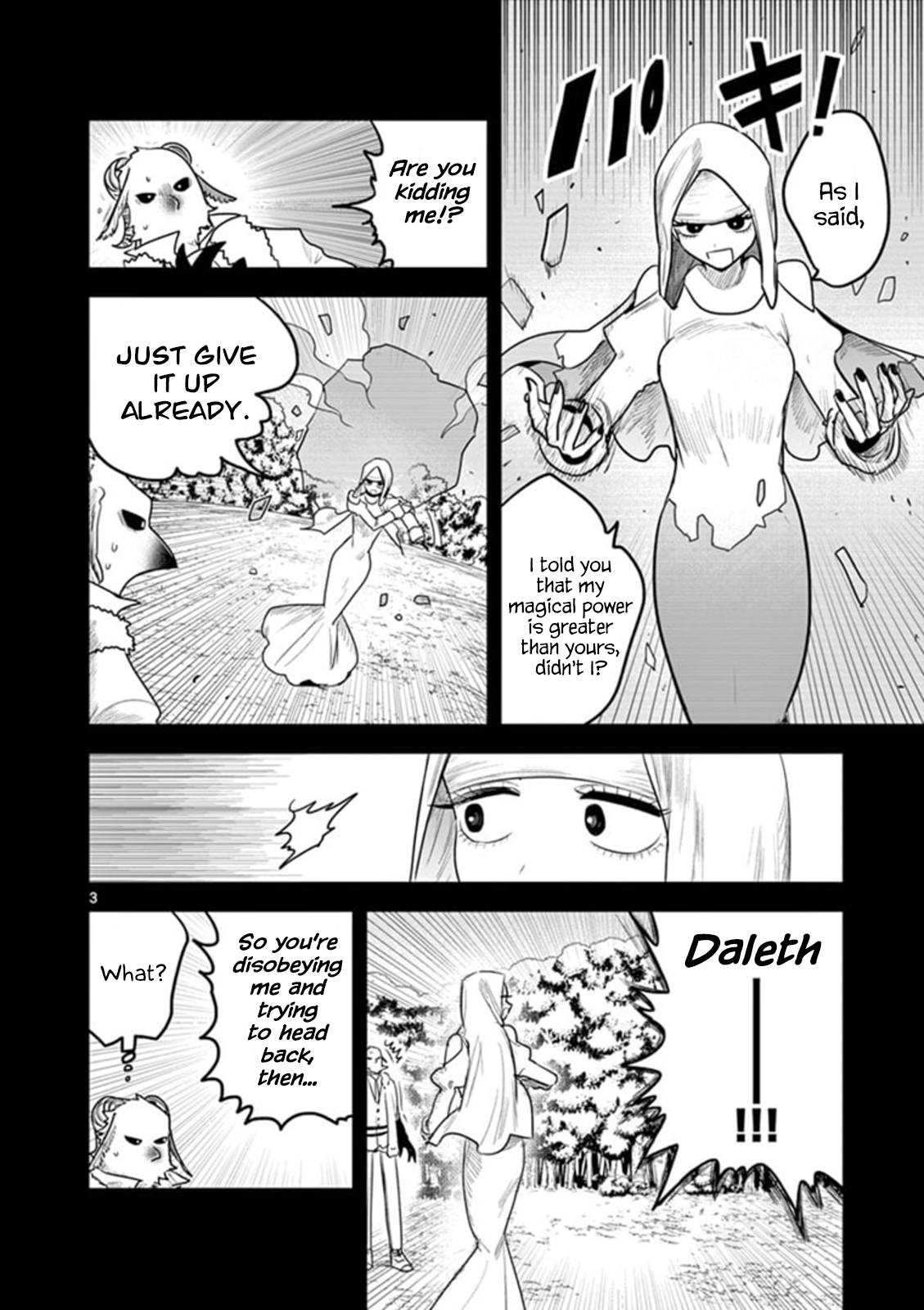 Page 3 of Chapter 200