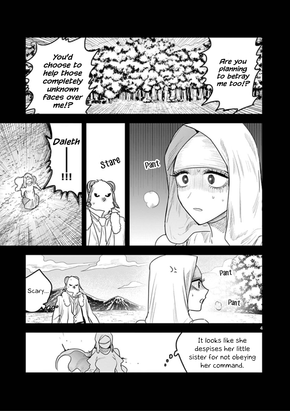 Page 4 of Chapter 200
