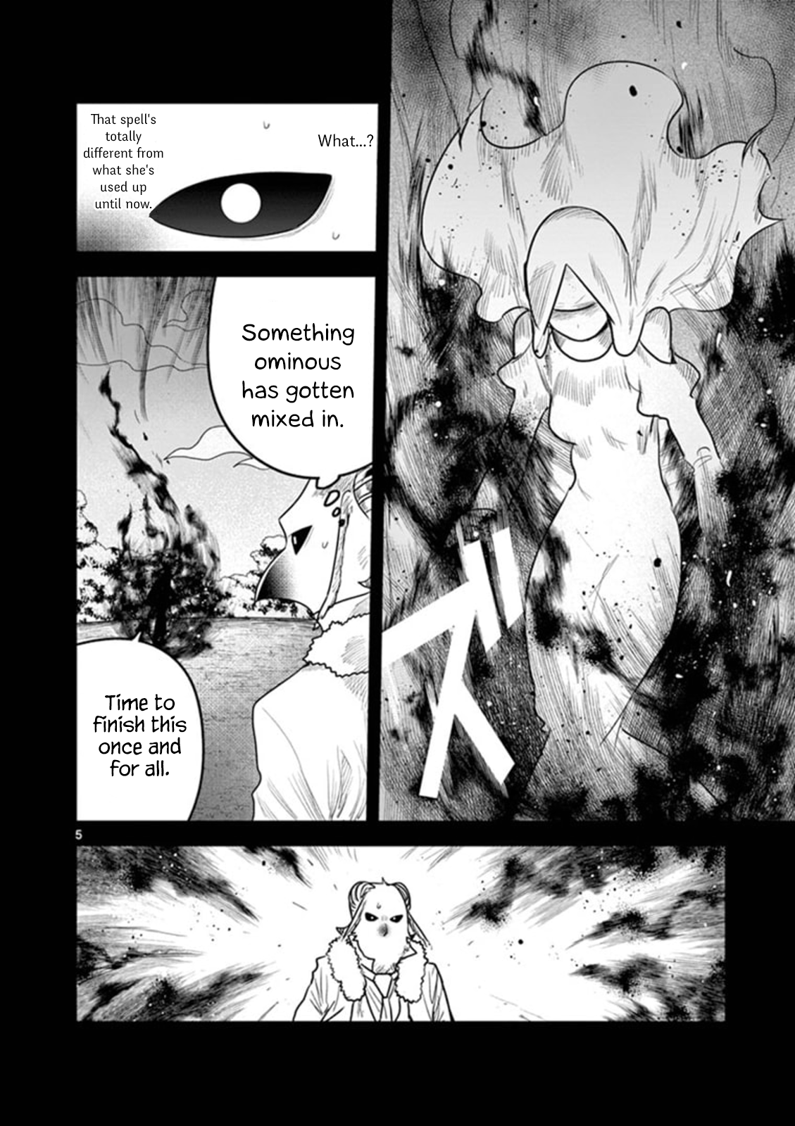 Page 5 of Chapter 200