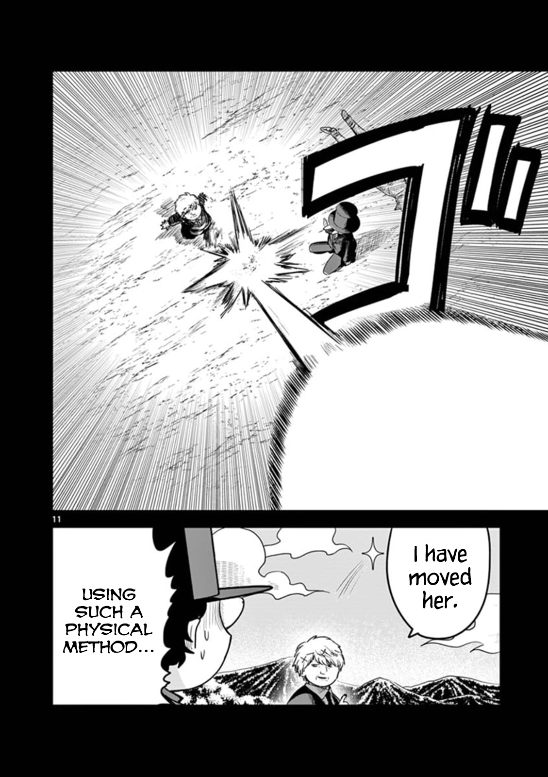 Page 11 of Chapter 200