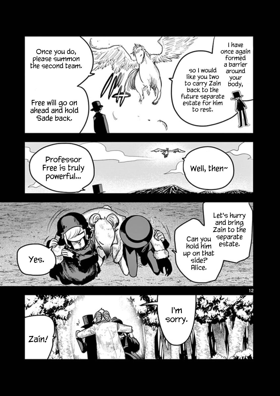Page 12 of Chapter 200