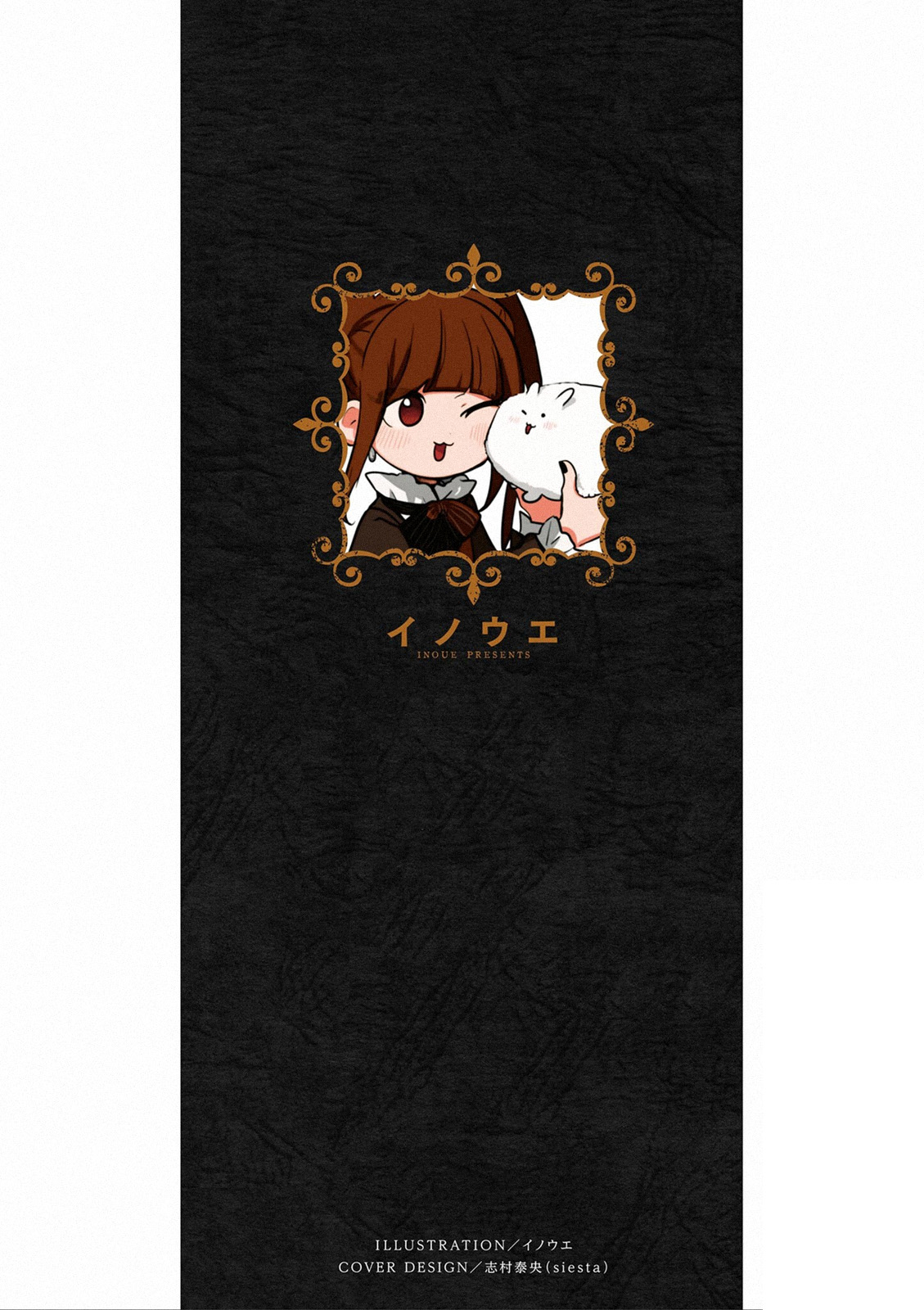 Page 9 of Chapter 201.5