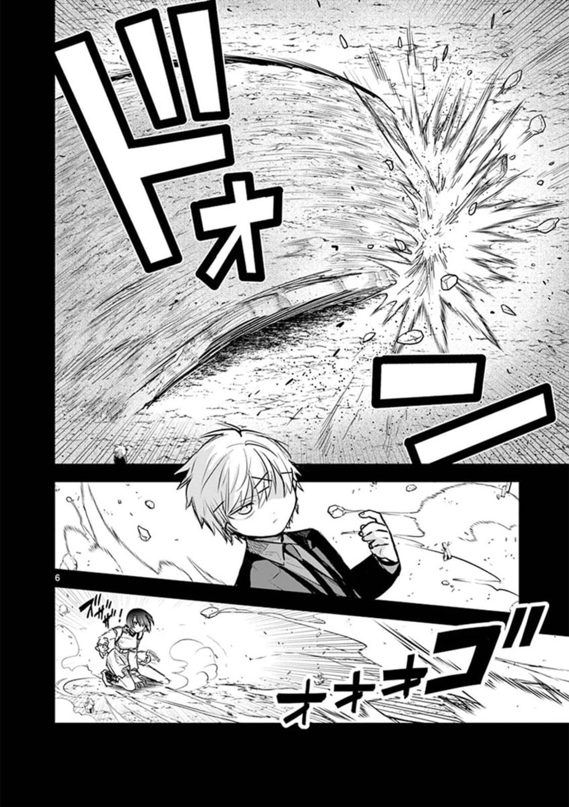 Page 6 of Chapter 202