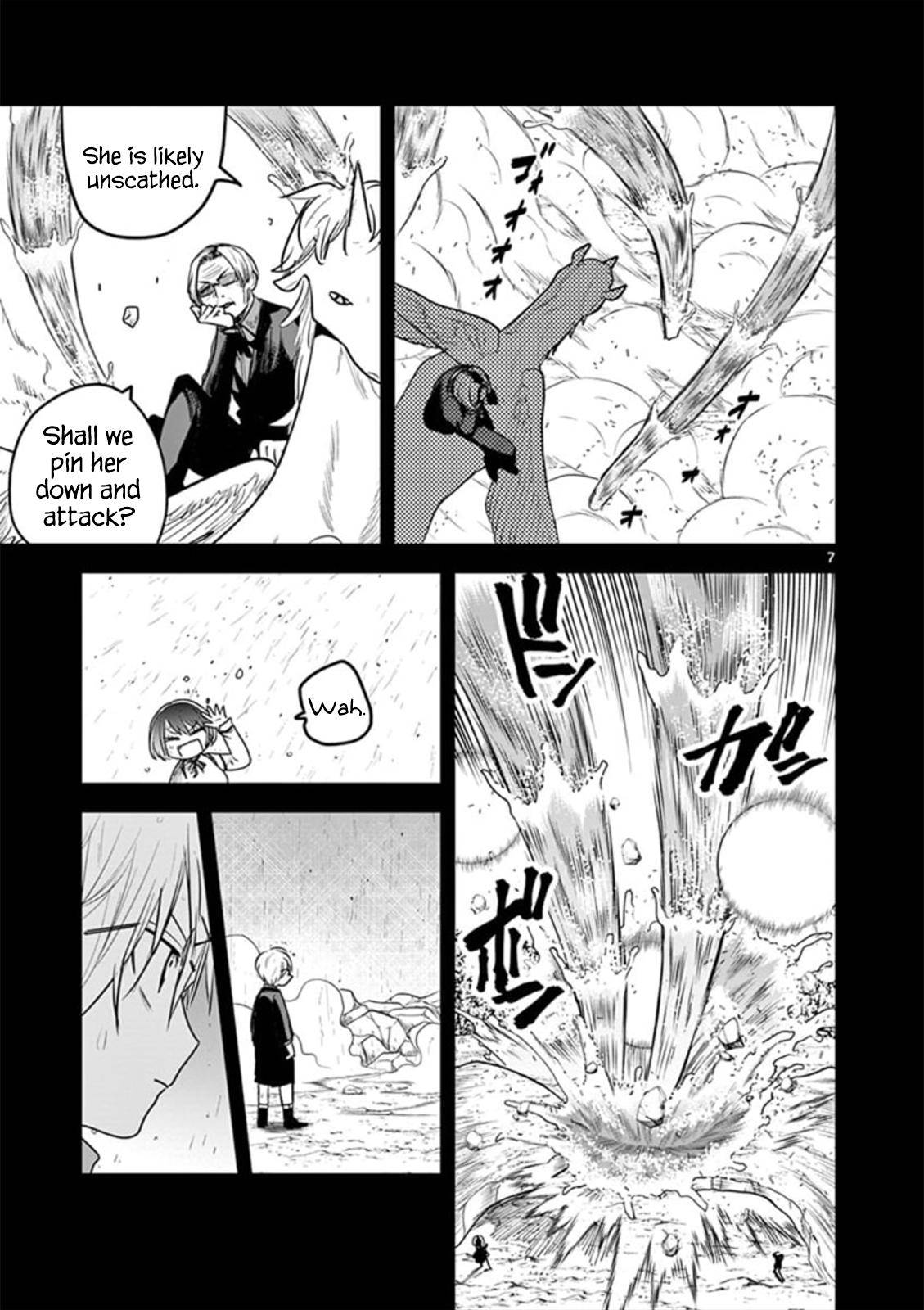 Page 7 of Chapter 202