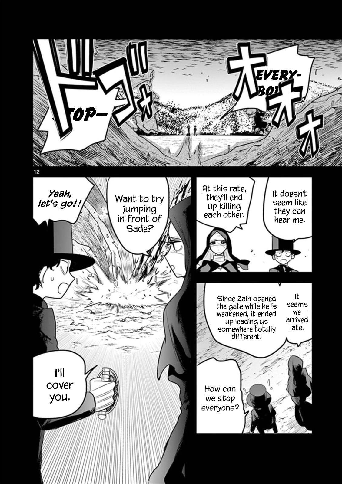 Page 12 of Chapter 202
