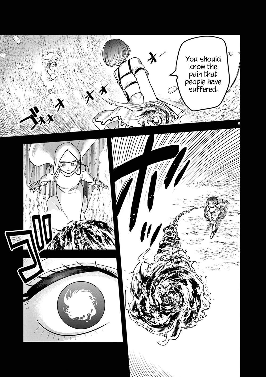 Page 5 of Chapter 203