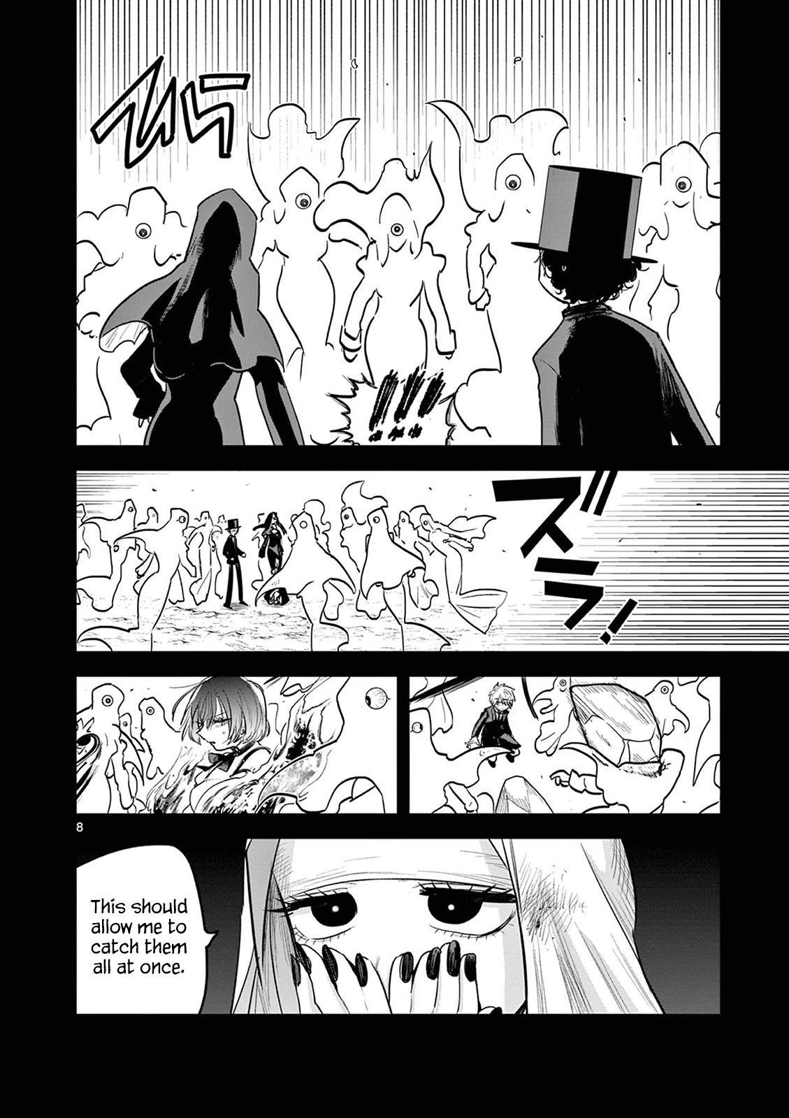 Page 8 of Chapter 203