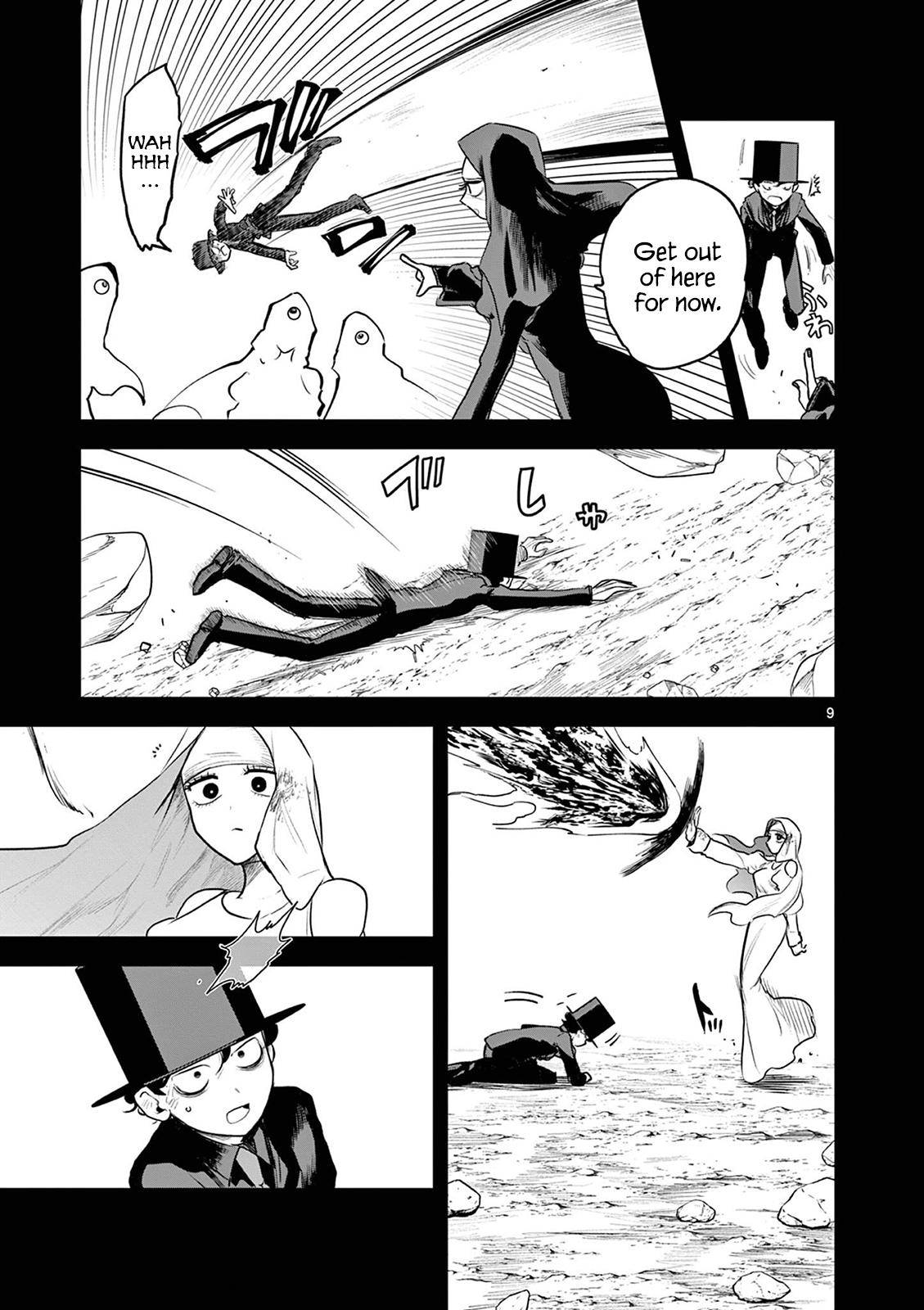 Page 9 of Chapter 203