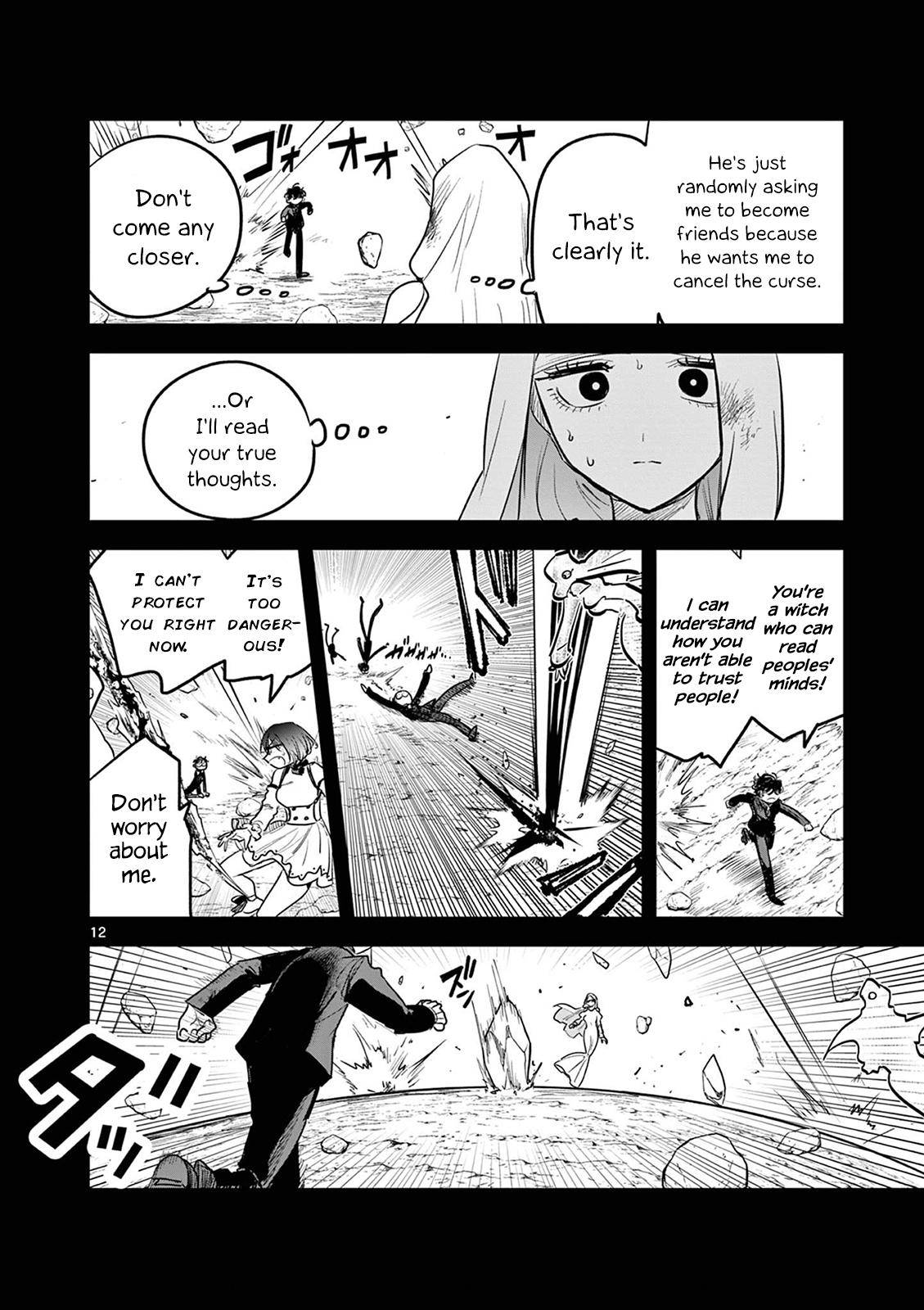 Page 12 of Chapter 203