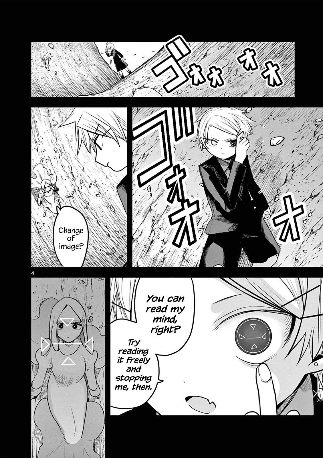 Page 4 of Chapter 205