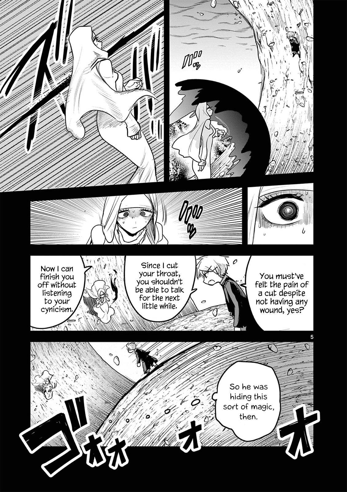 Page 5 of Chapter 205