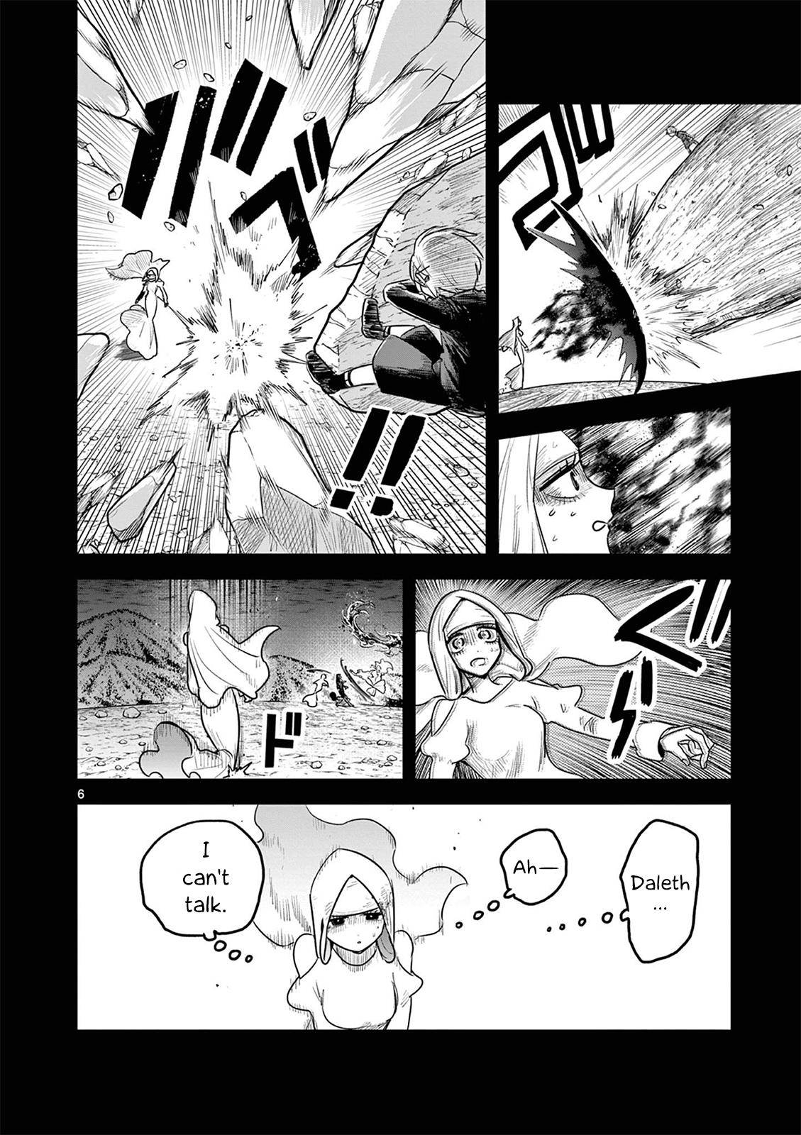Page 6 of Chapter 205