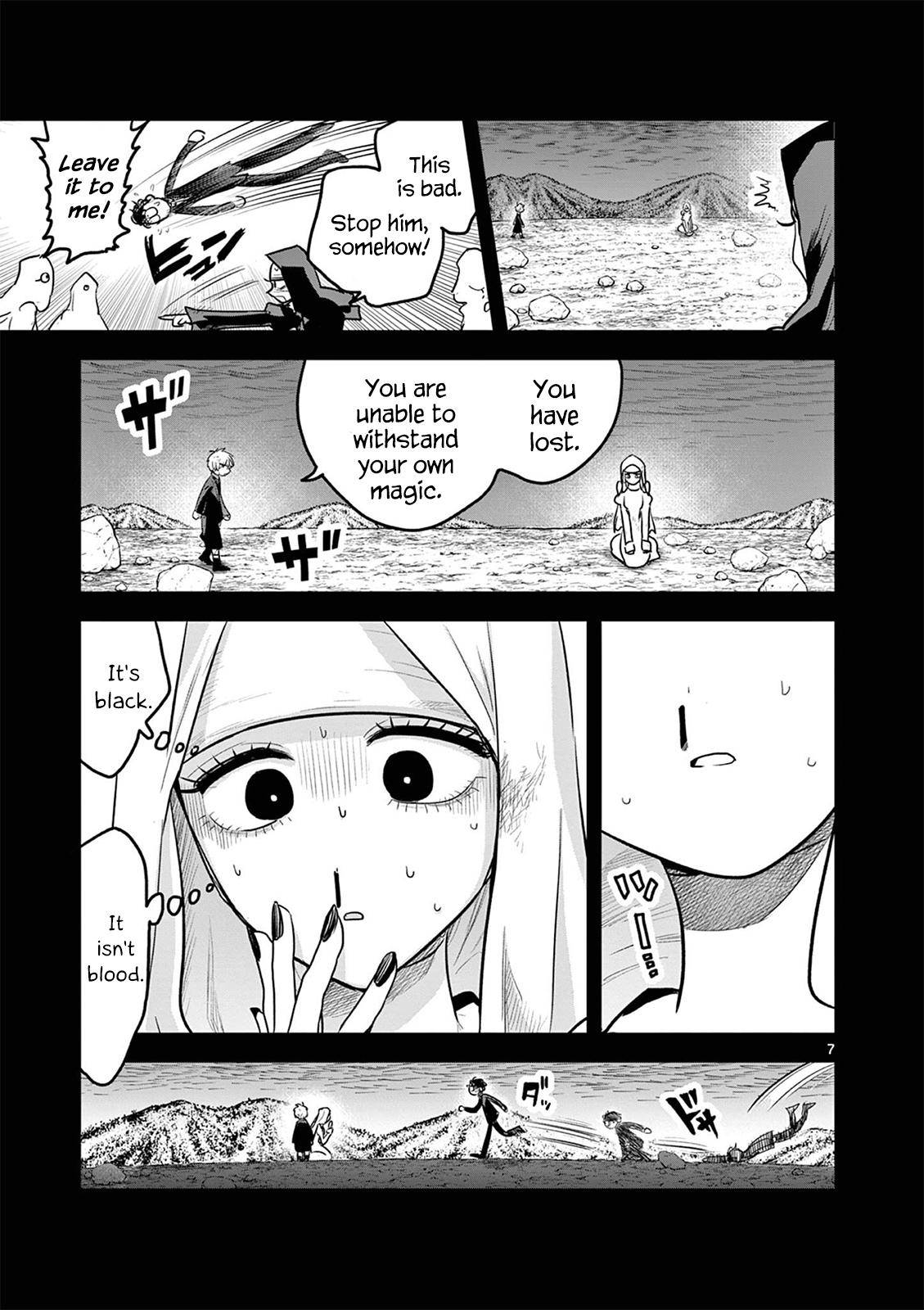 Page 7 of Chapter 205