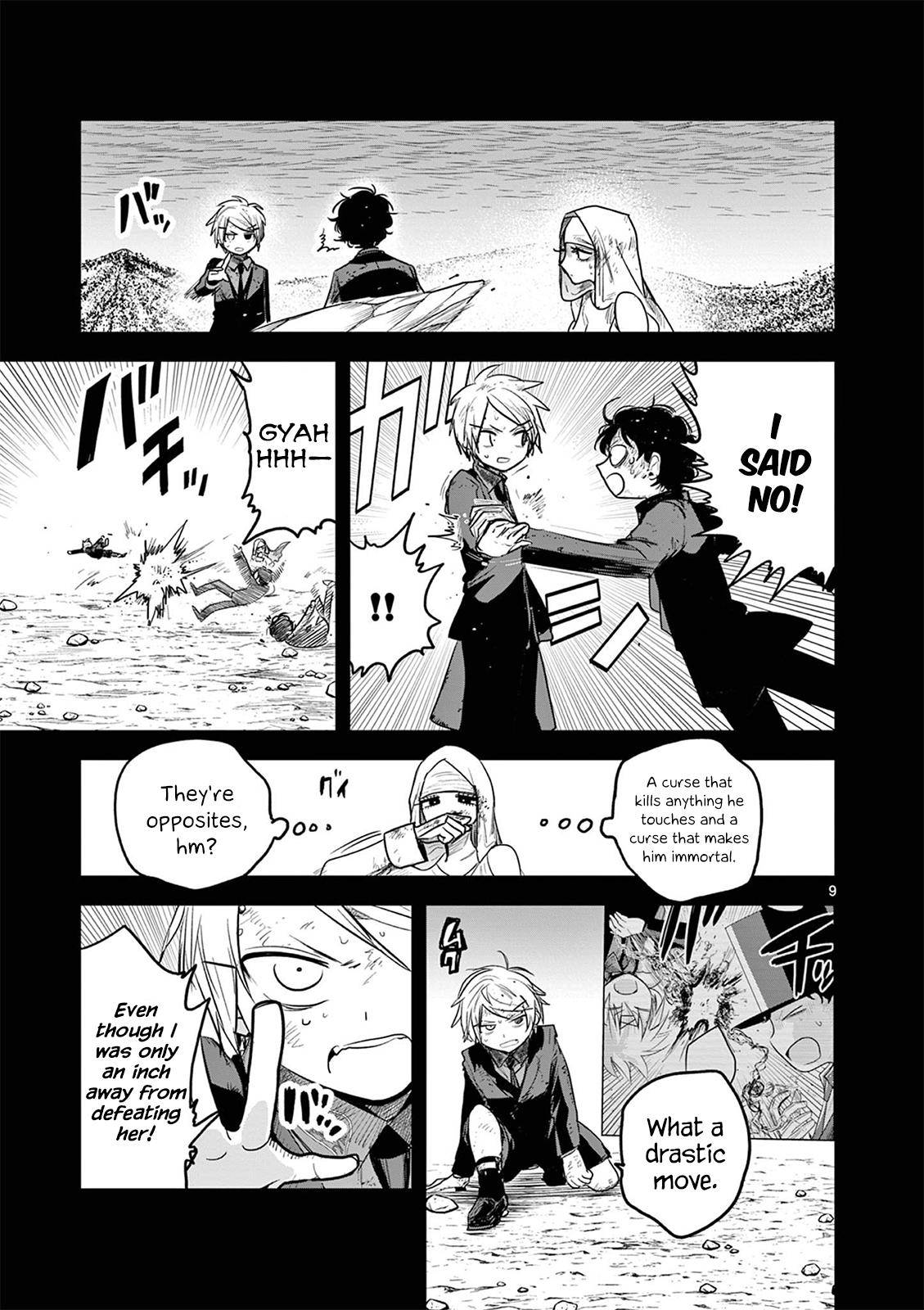 Page 9 of Chapter 205