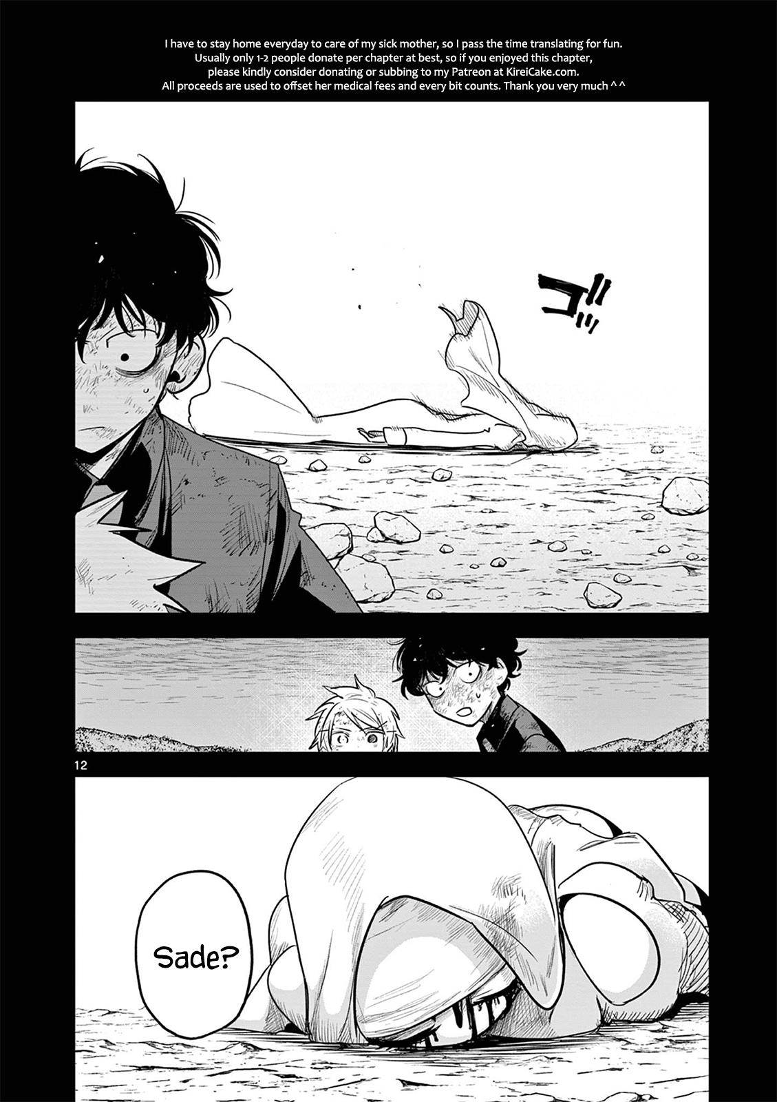 Page 12 of Chapter 205