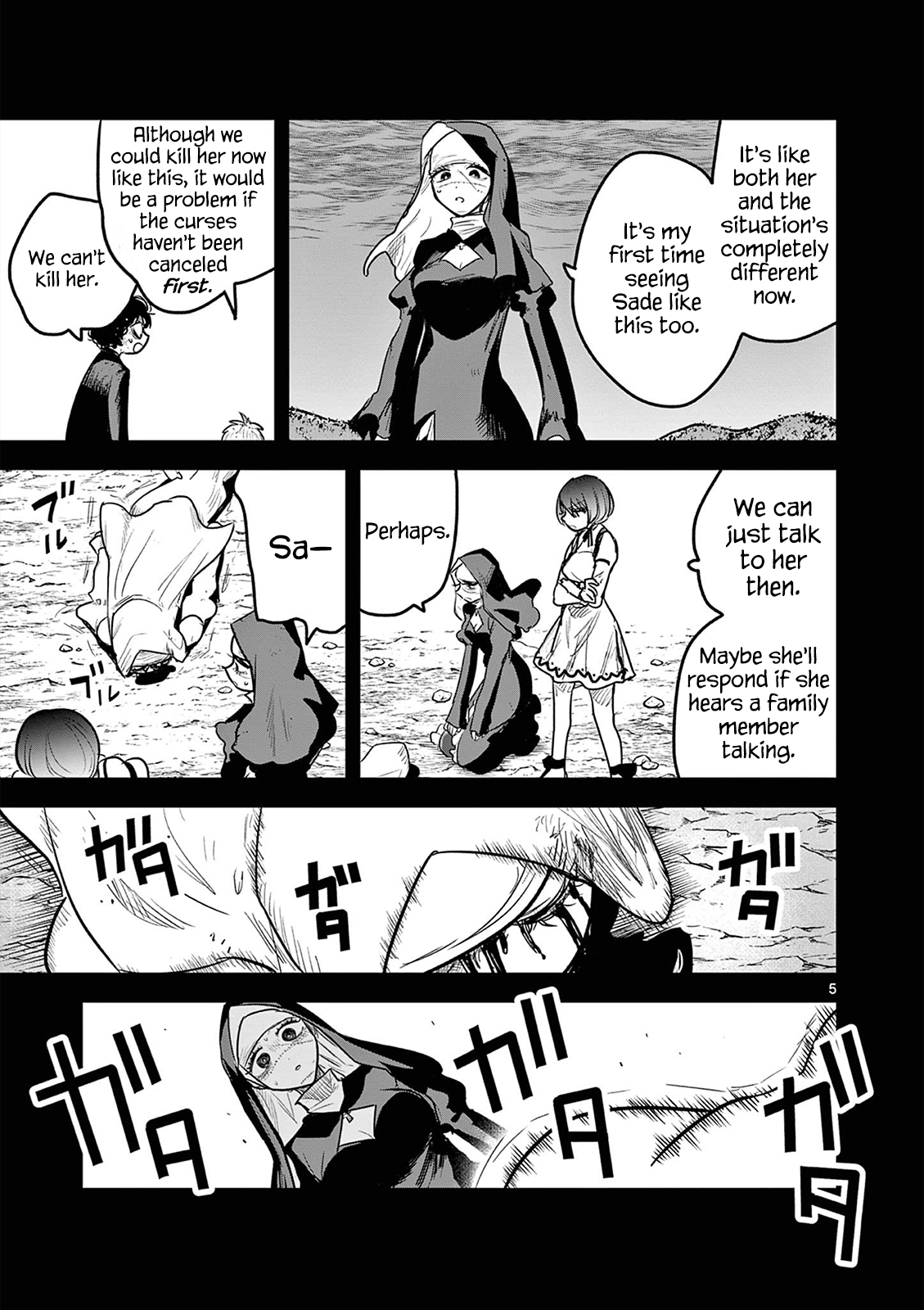 Page 5 of Chapter 206