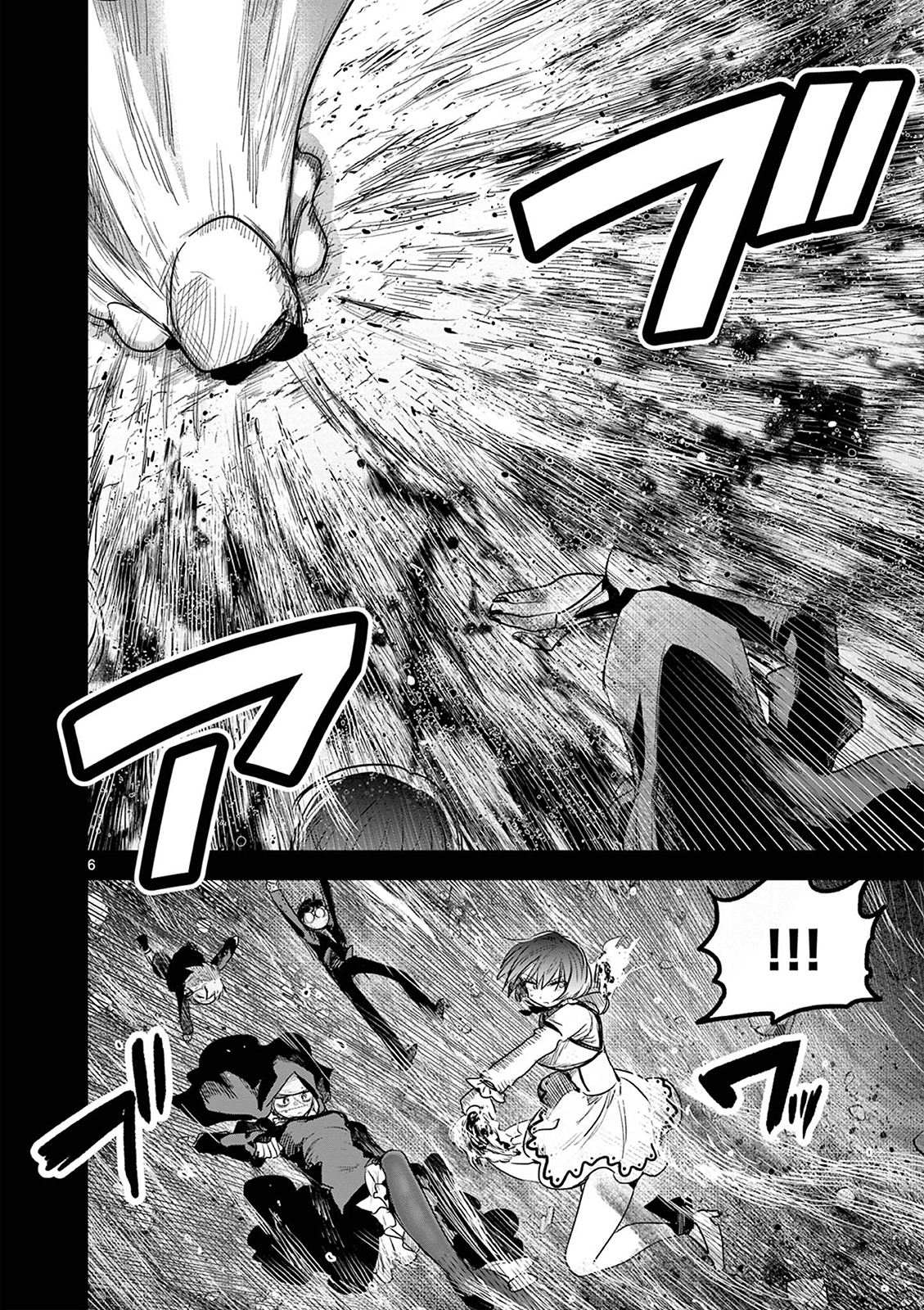 Page 6 of Chapter 206