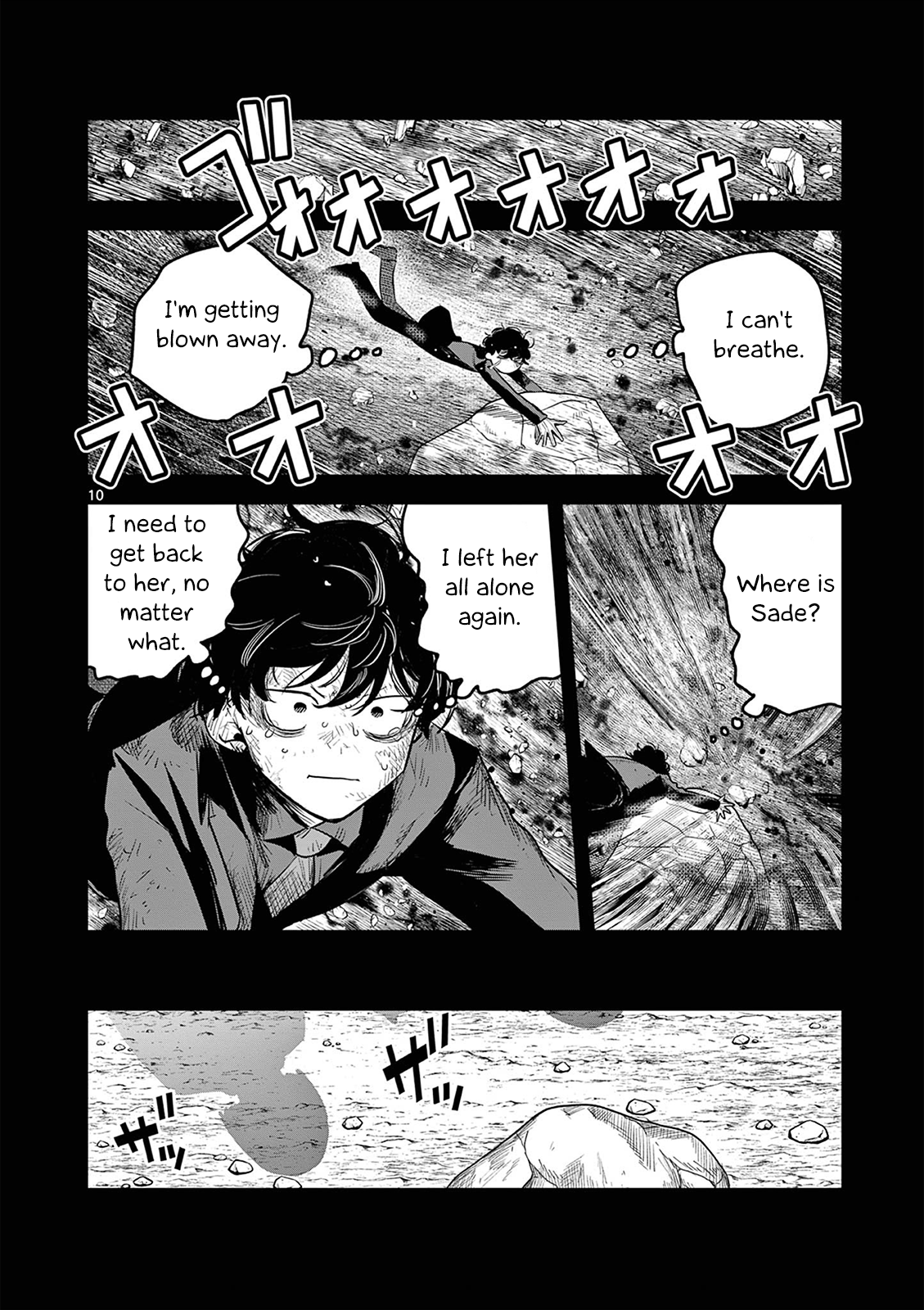 Page 10 of Chapter 206