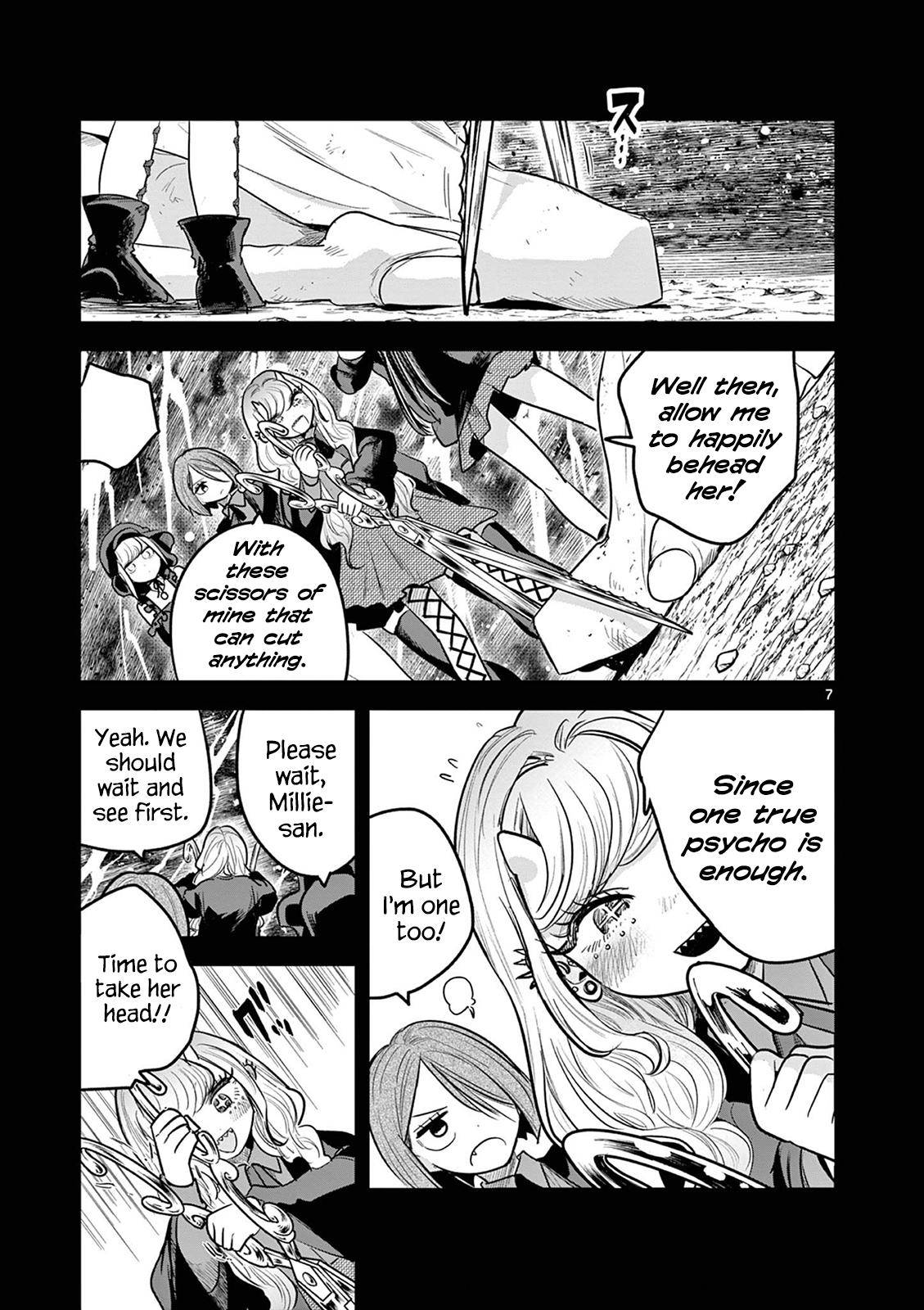 Page 7 of Chapter 207