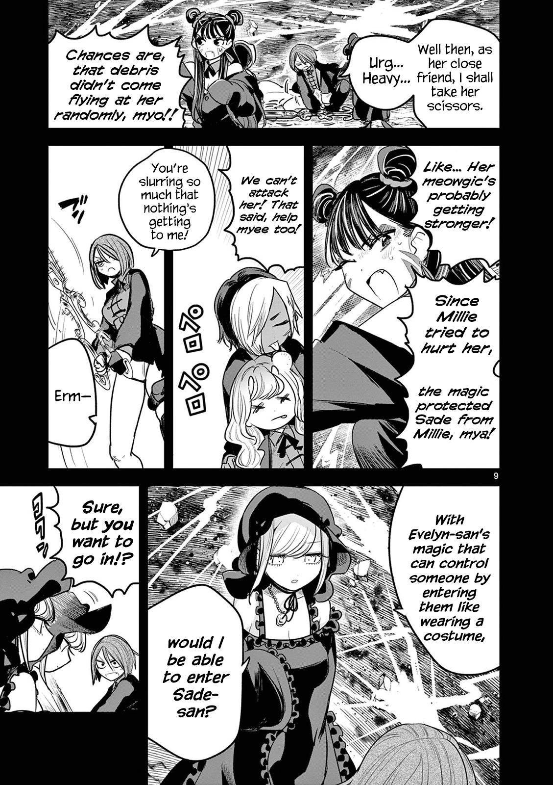 Page 9 of Chapter 207