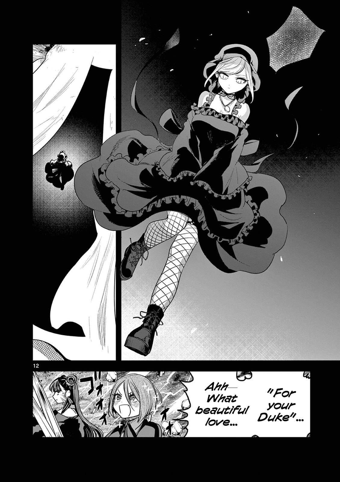Page 12 of Chapter 207
