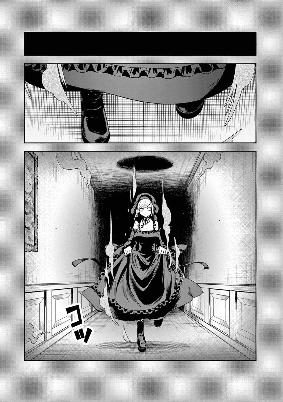 Page 1 of Chapter 208