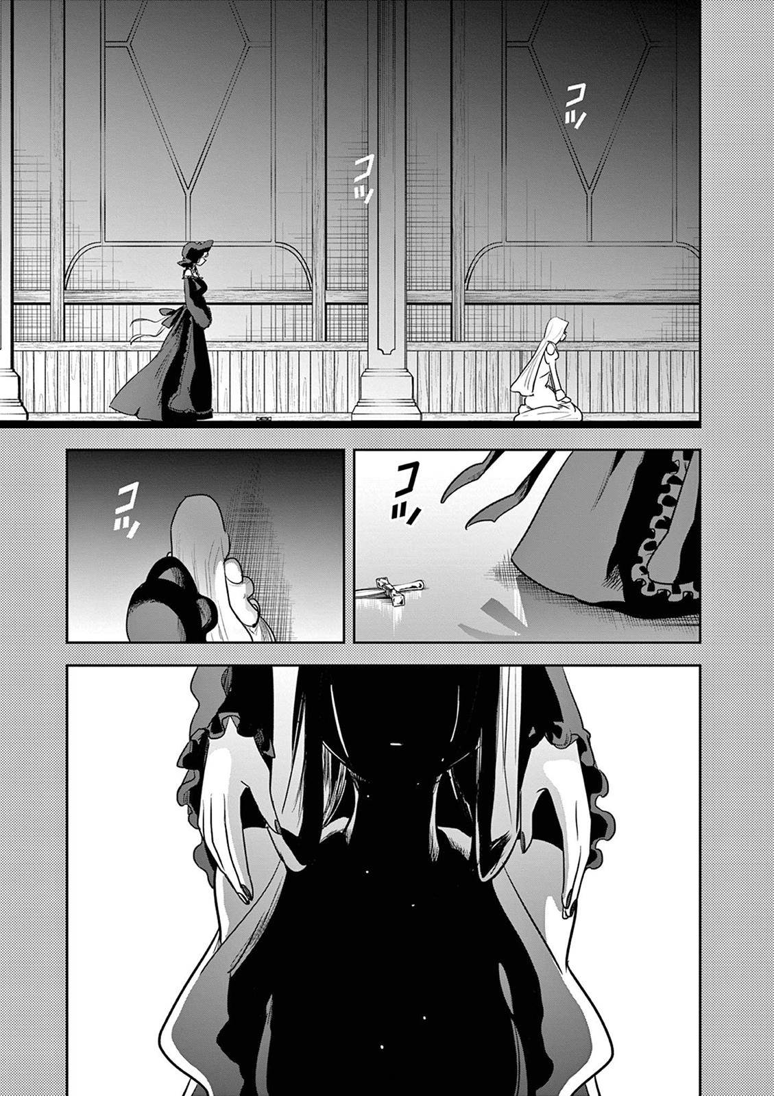 Page 9 of Chapter 209