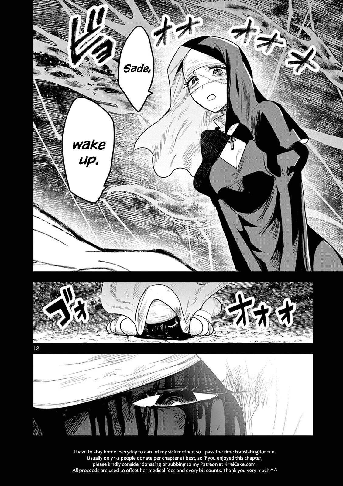 Page 12 of Chapter 209
