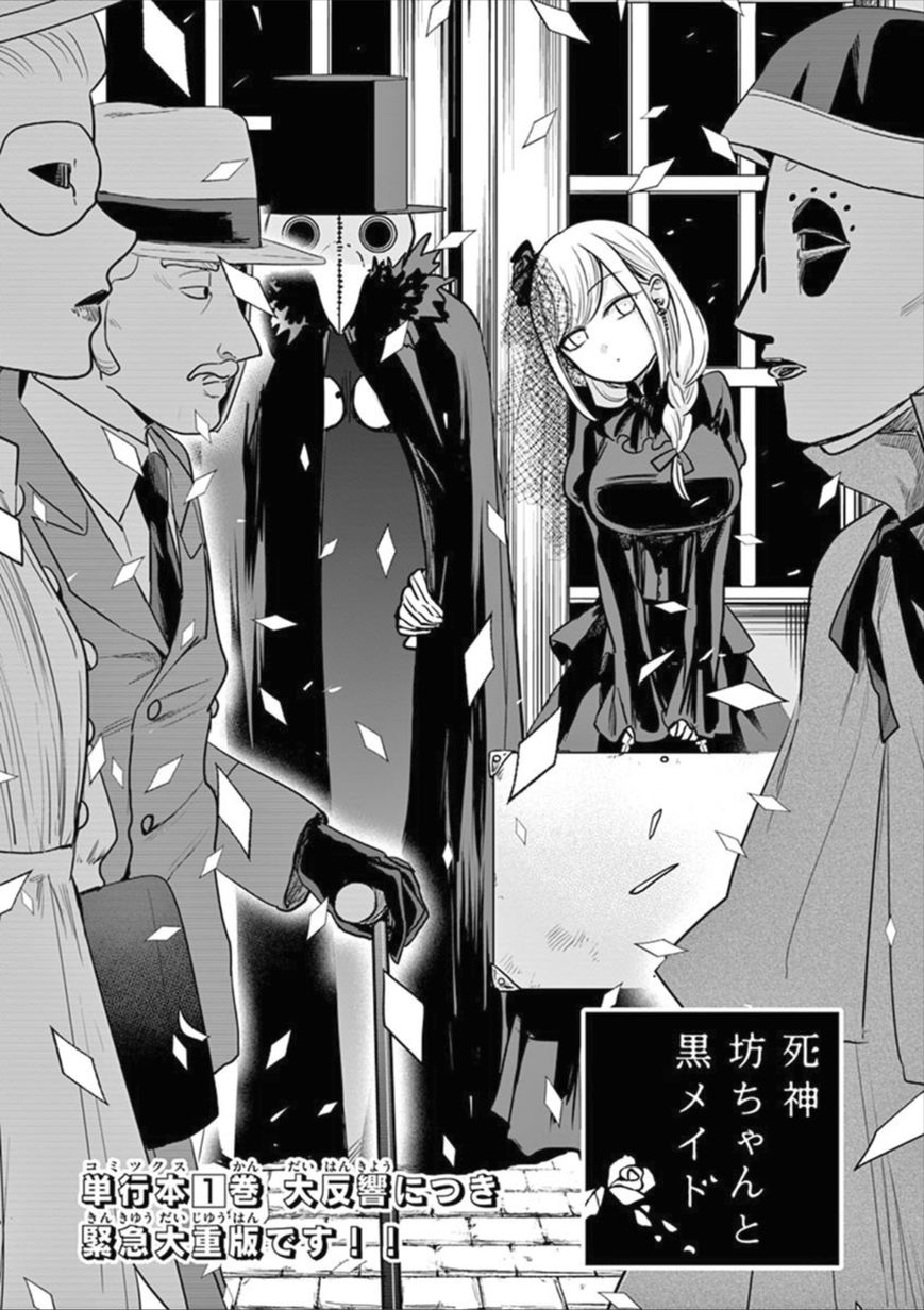 Page 1 of Chapter 21