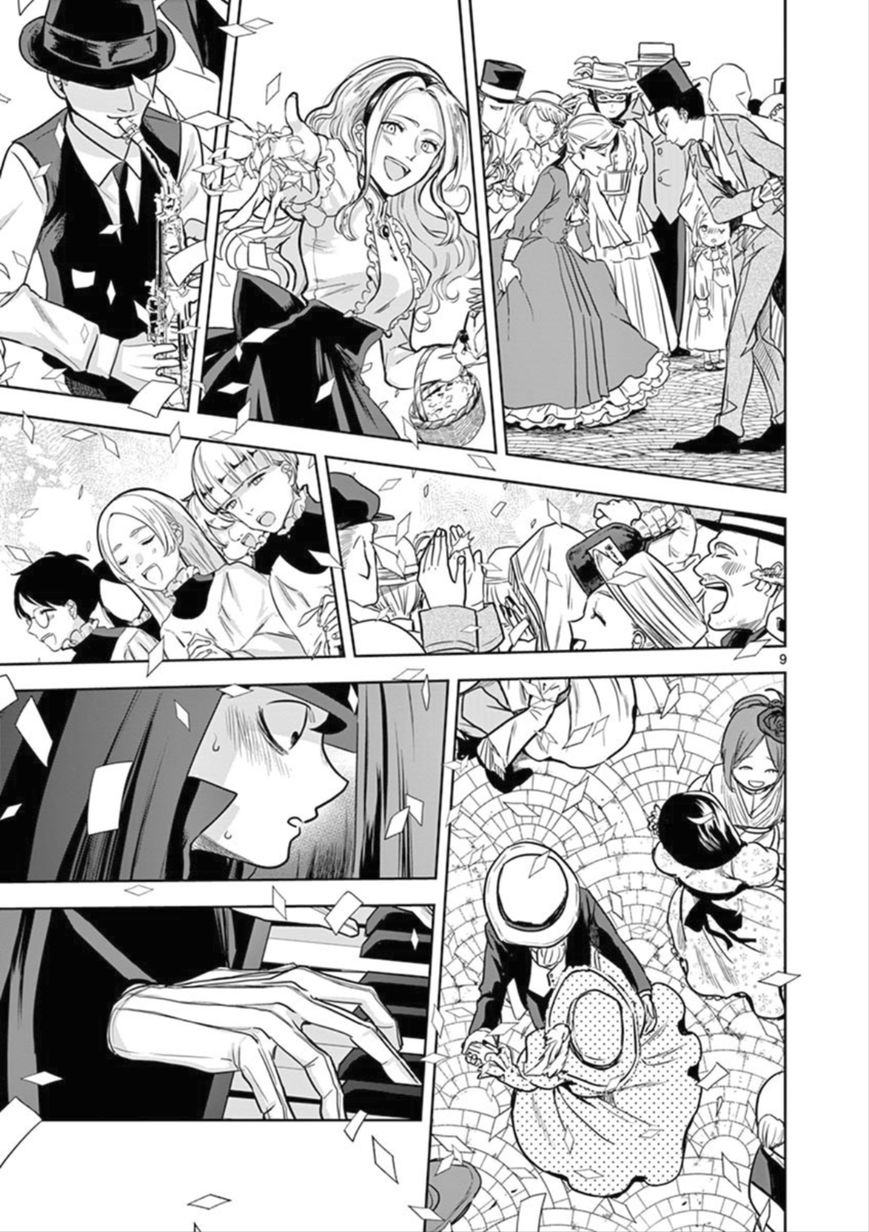 Page 9 of Chapter 21