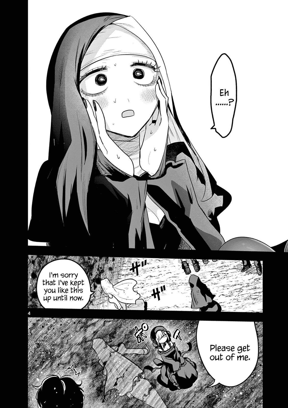 Page 4 of Chapter 210